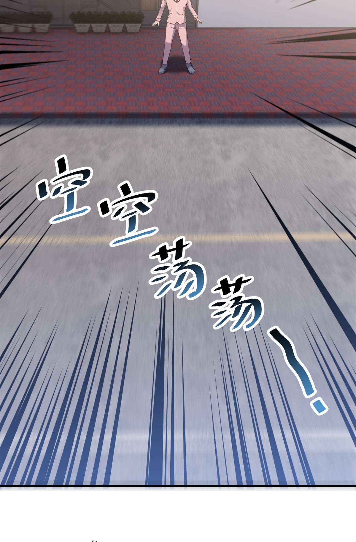 神宠进化071 重逢