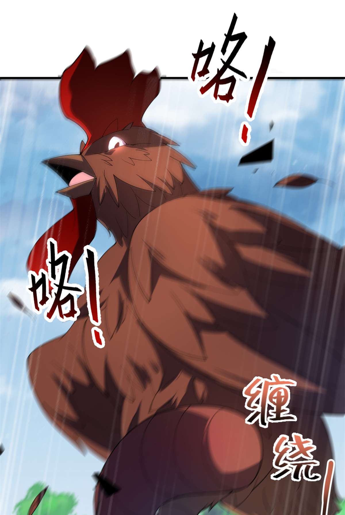 神宠进化073 幻影龙蜥