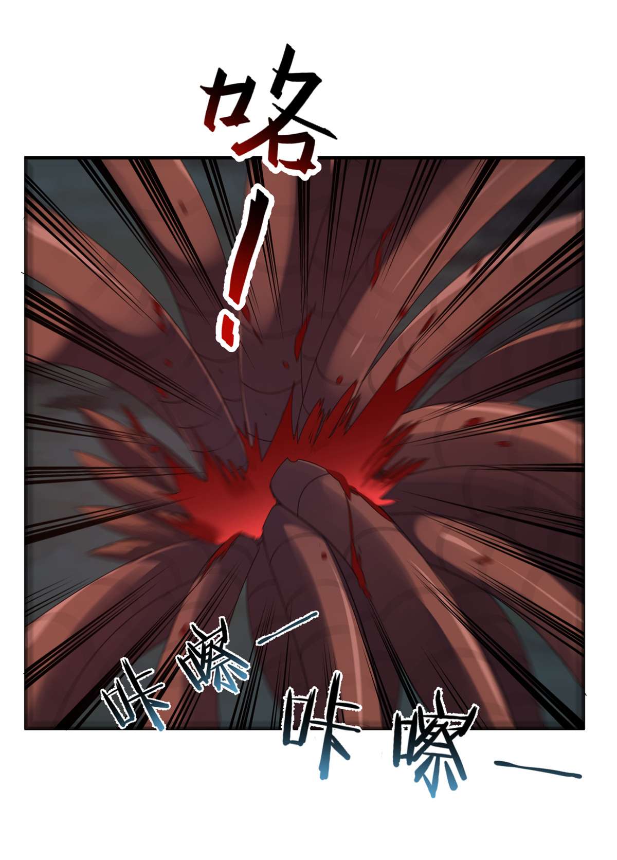 神宠进化073 幻影龙蜥