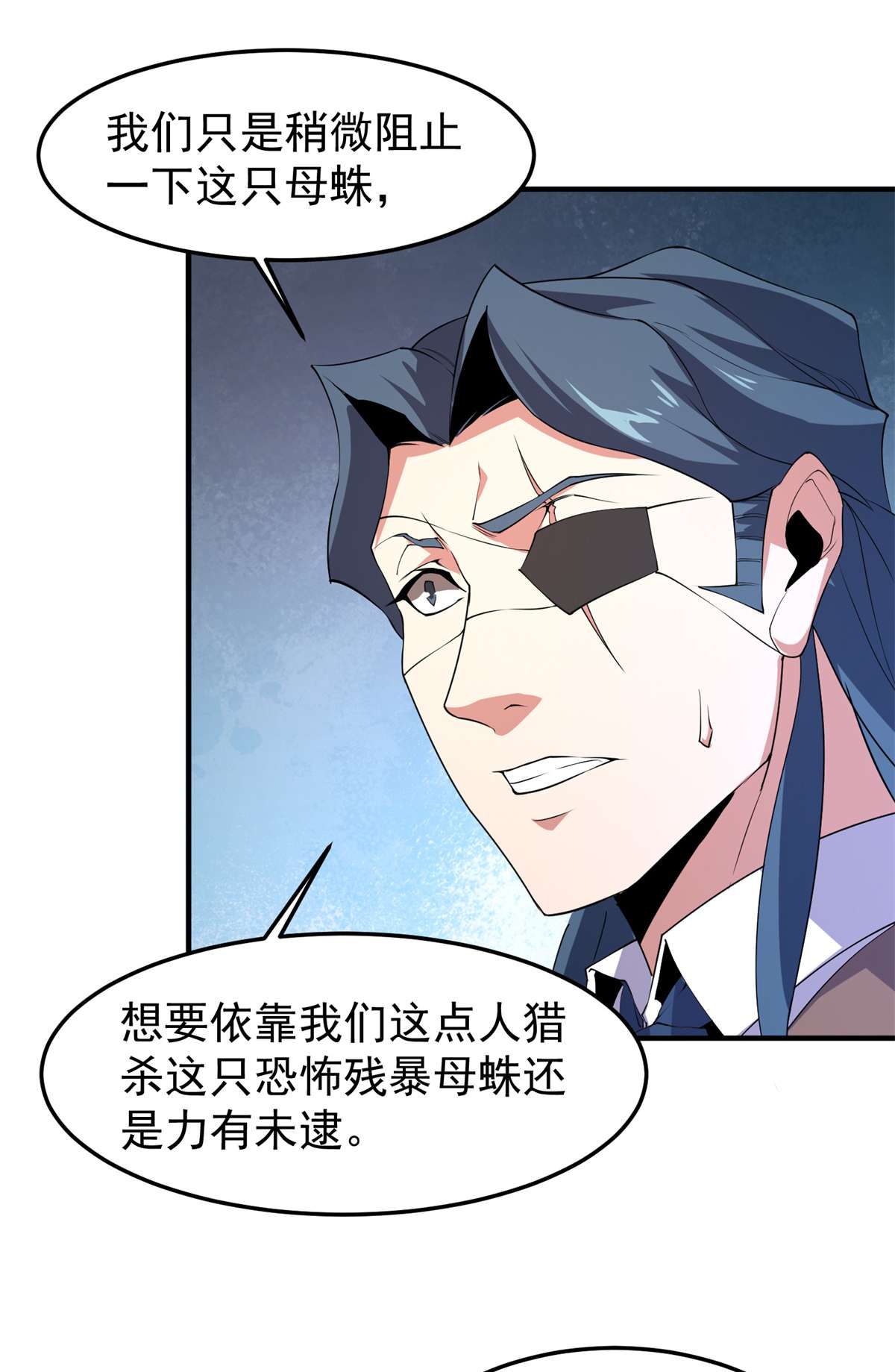 神宠进化073 幻影龙蜥