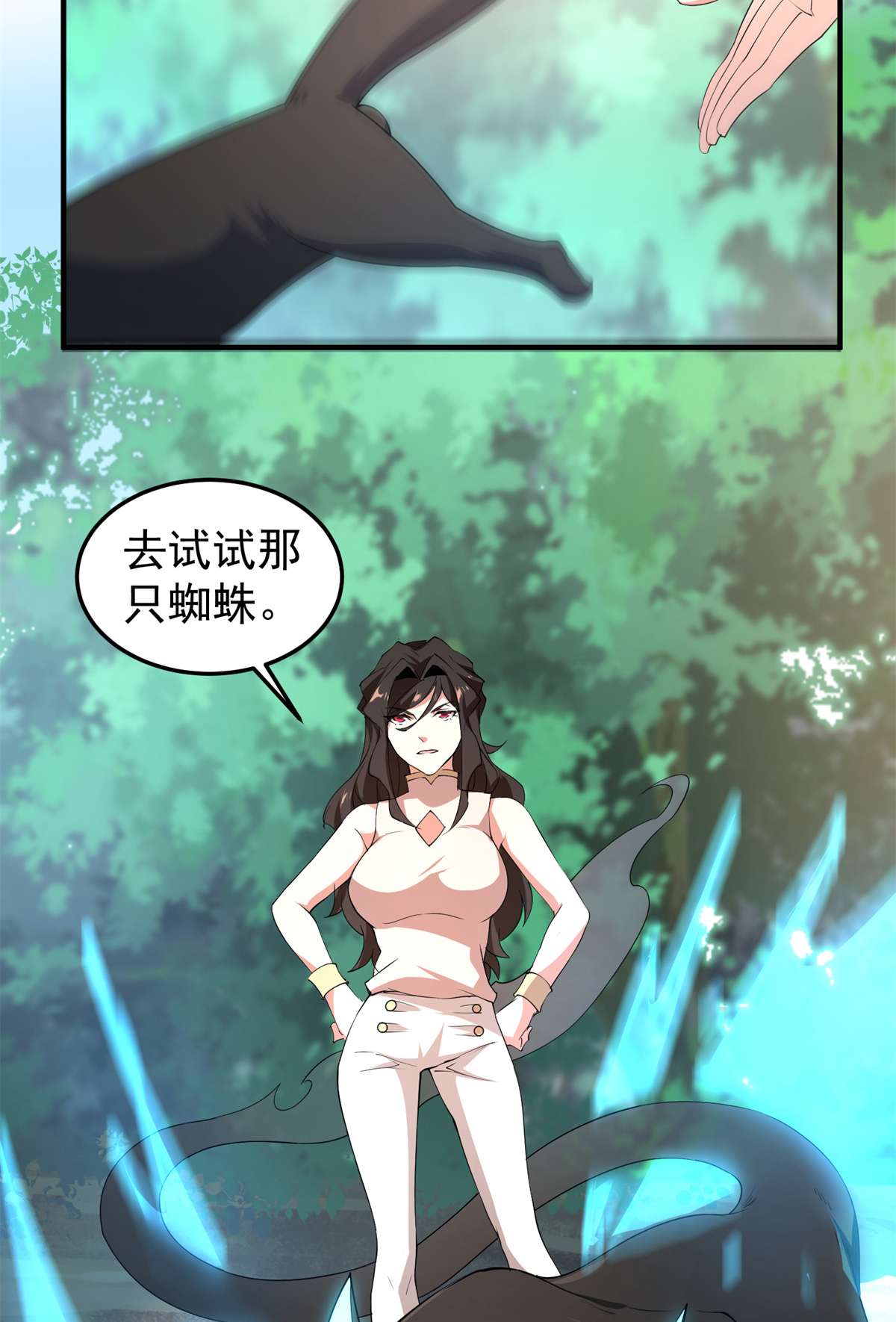 神宠进化073 幻影龙蜥