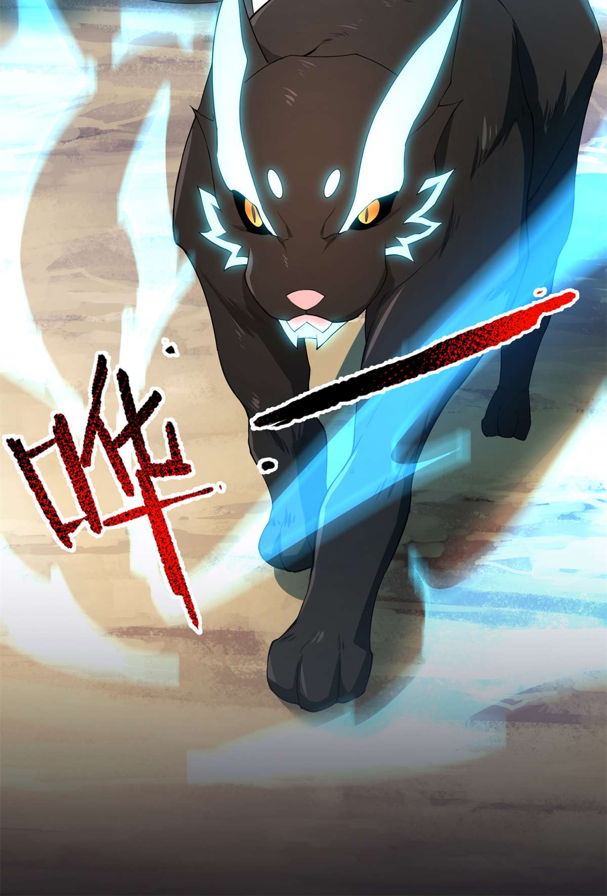 神宠进化073 幻影龙蜥