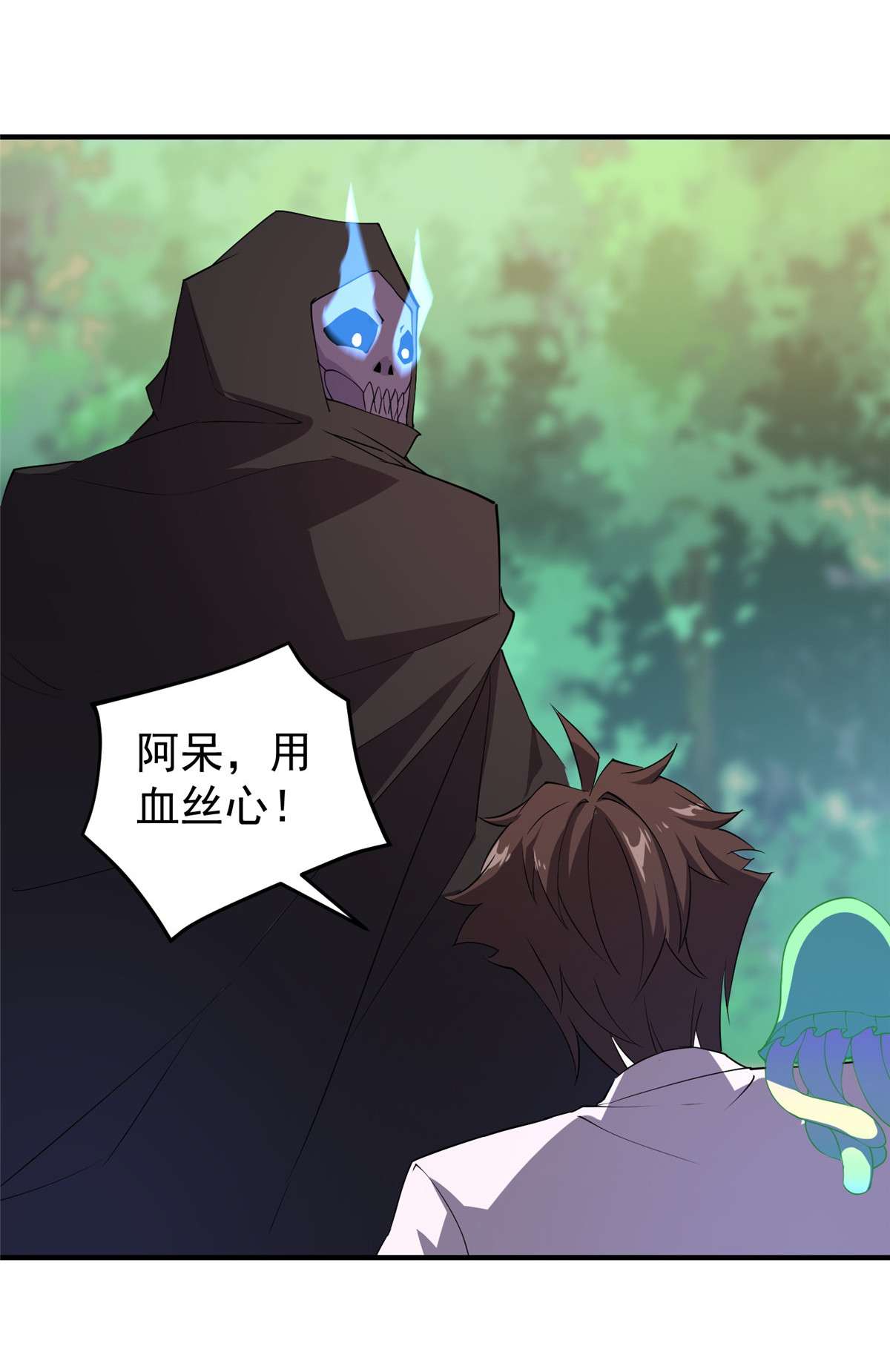 神宠进化074 血眼胡秃鹫