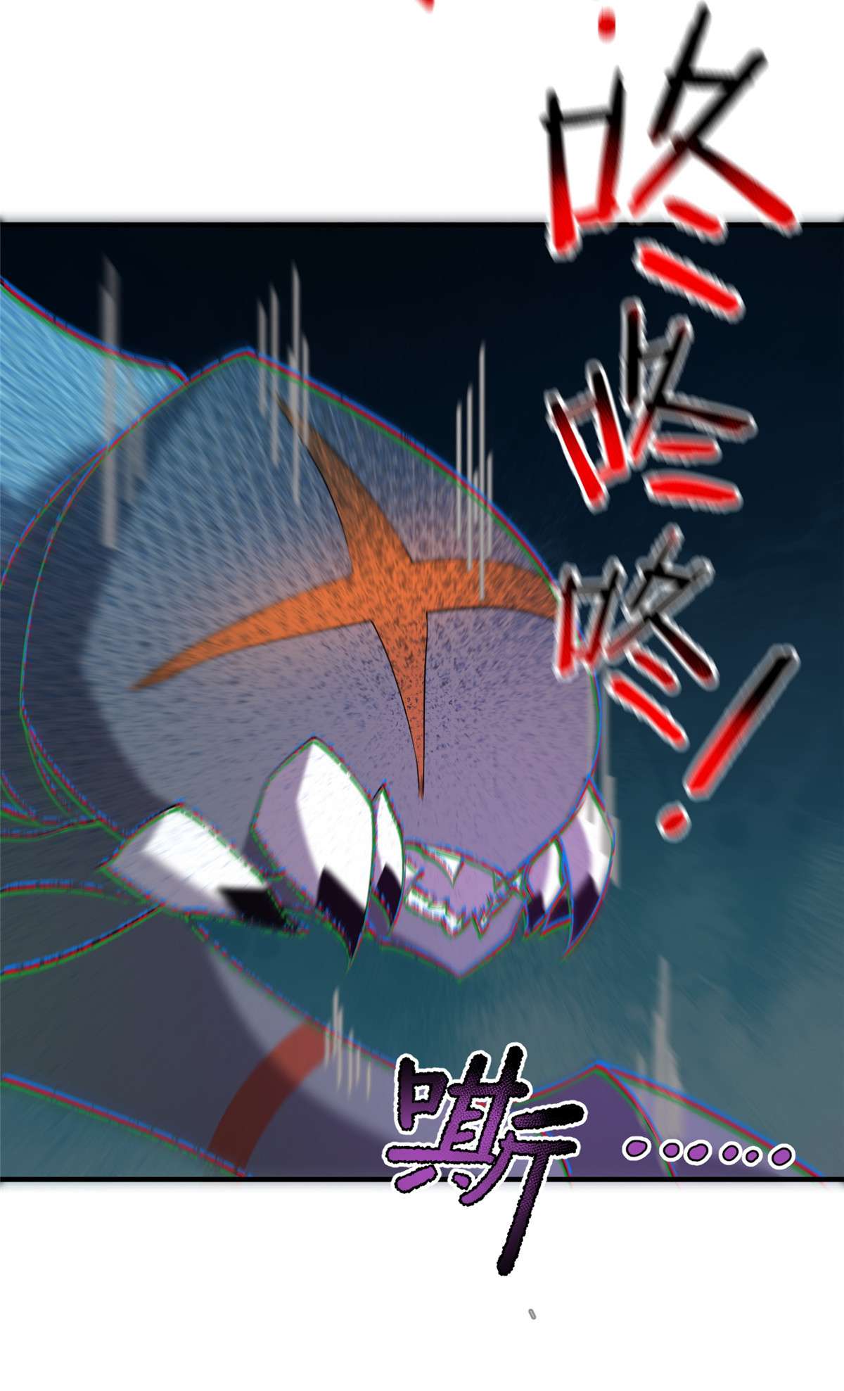 神宠进化074 血眼胡秃鹫
