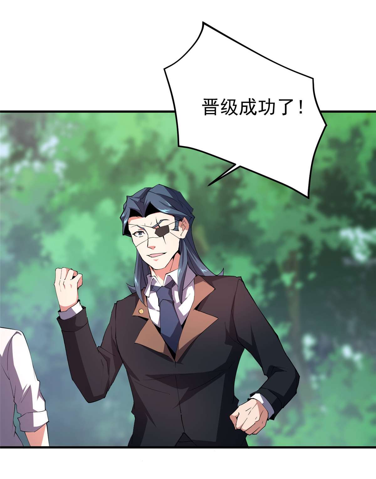 神宠进化074 血眼胡秃鹫