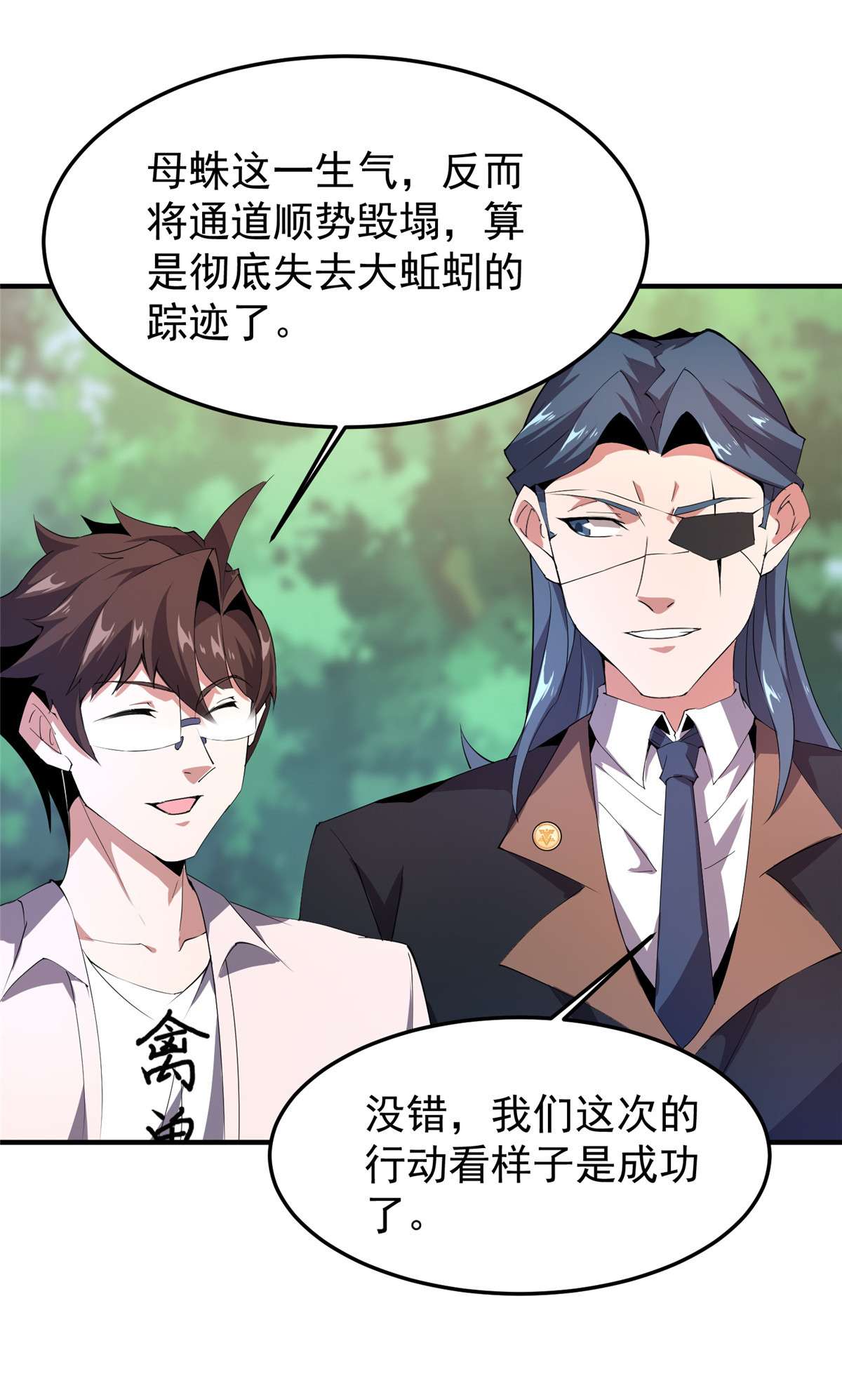 神宠进化074 血眼胡秃鹫