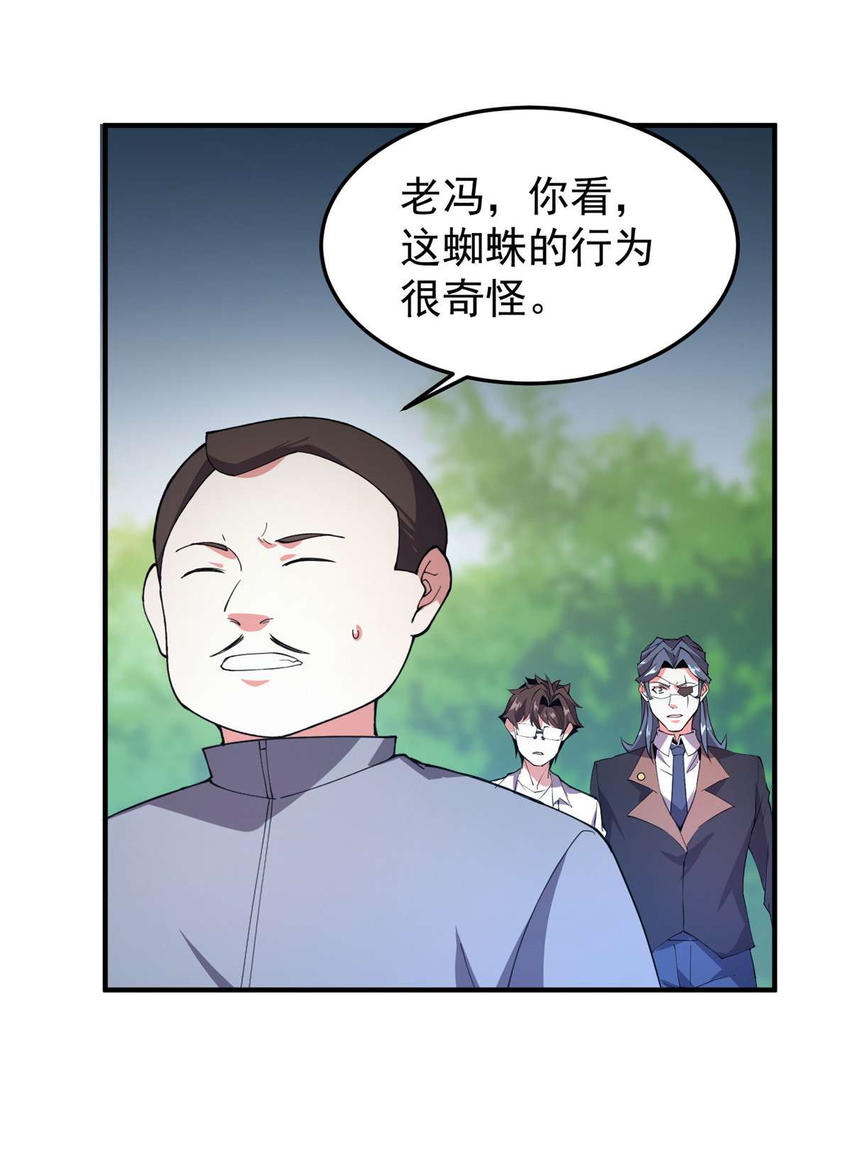 神宠进化074 血眼胡秃鹫