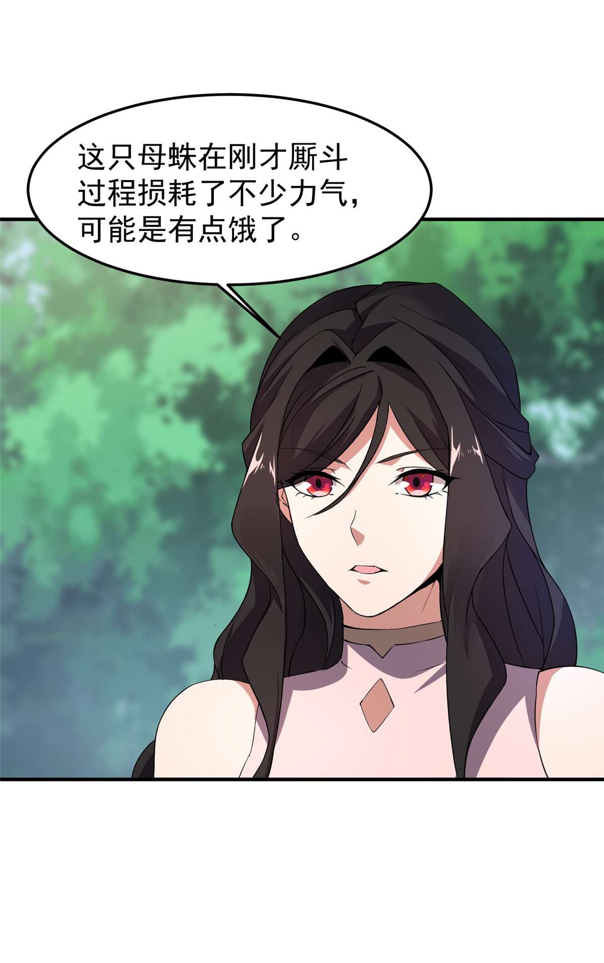 神宠进化074 血眼胡秃鹫