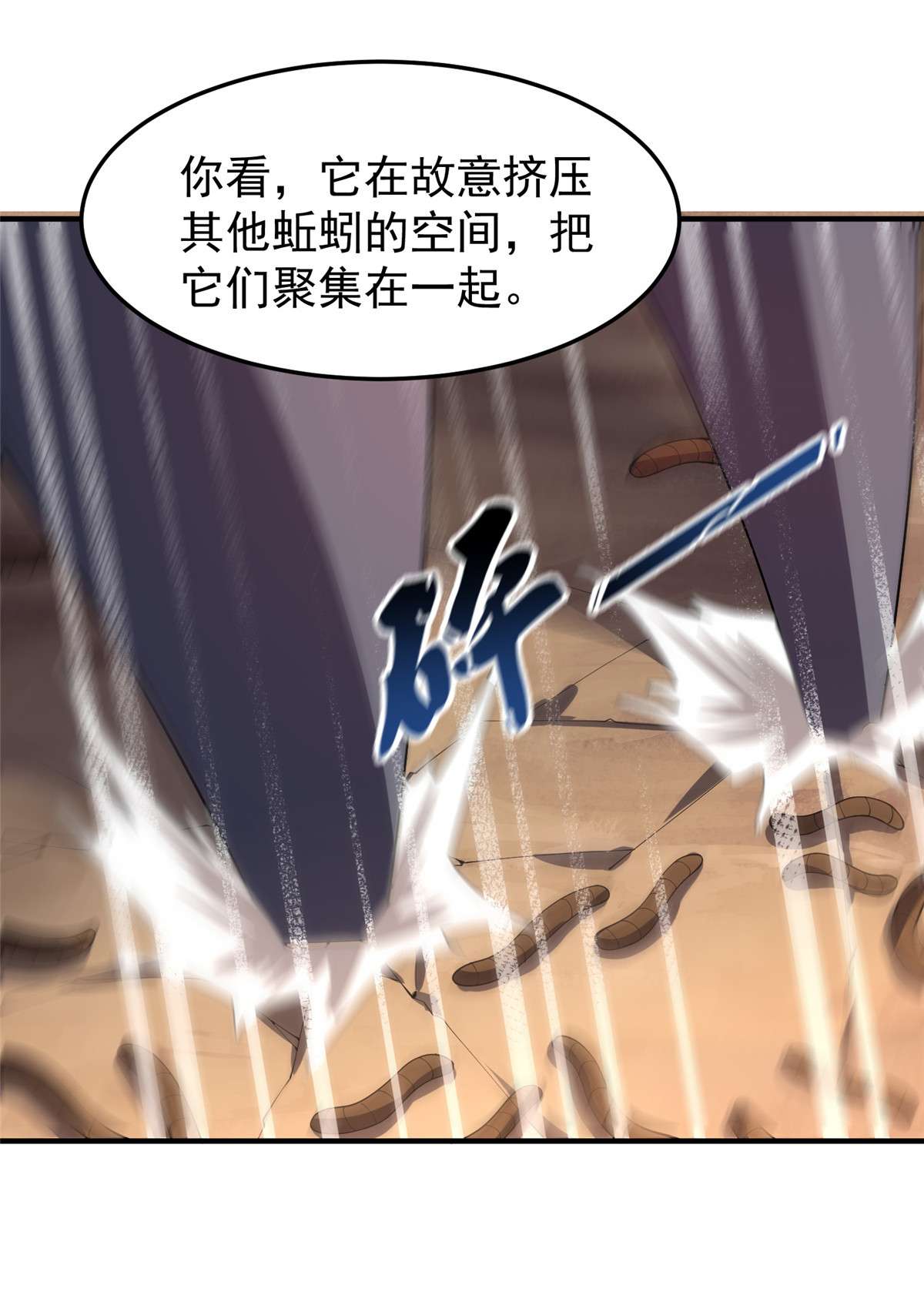 神宠进化074 血眼胡秃鹫