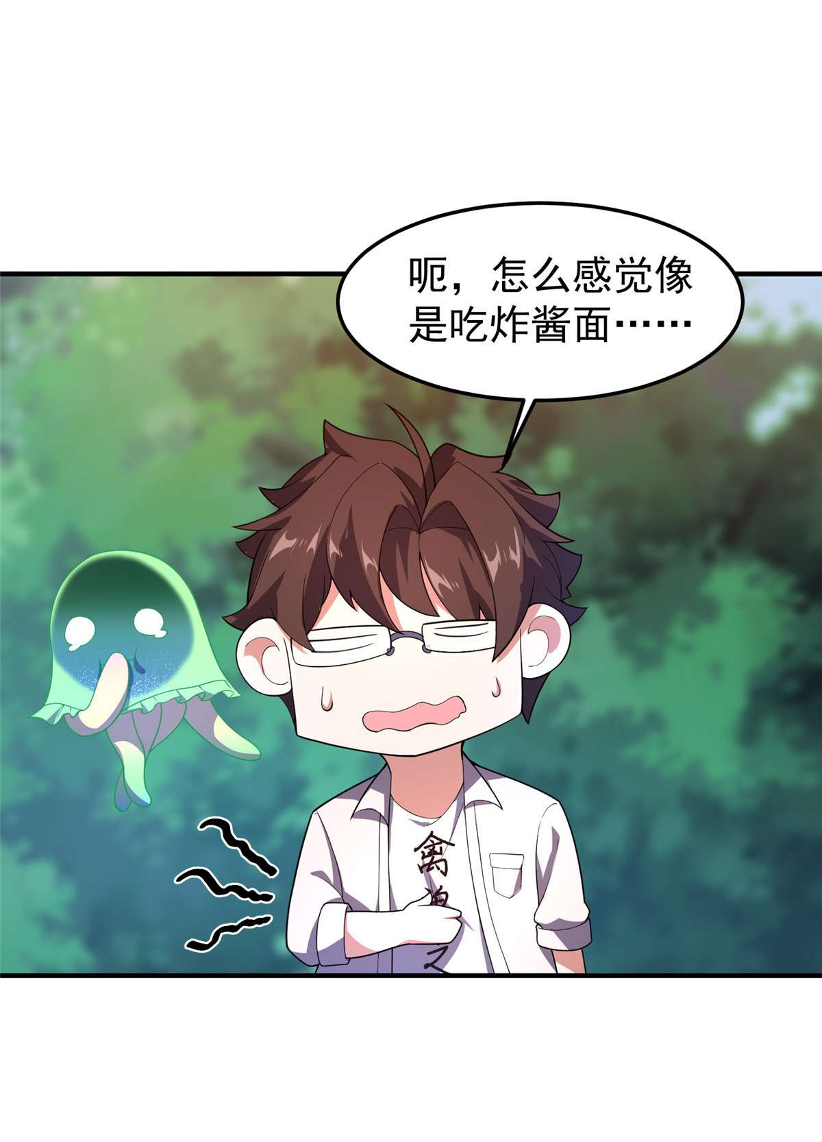 神宠进化074 血眼胡秃鹫