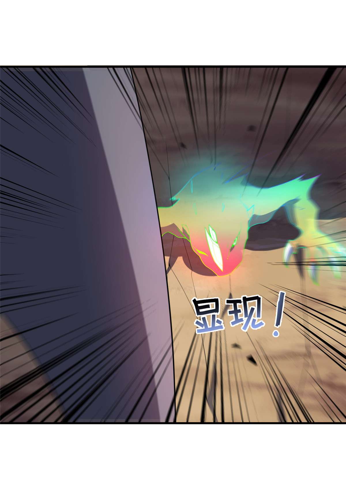 神宠进化074 血眼胡秃鹫