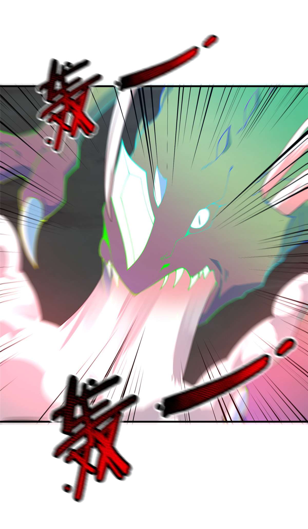 神宠进化074 血眼胡秃鹫