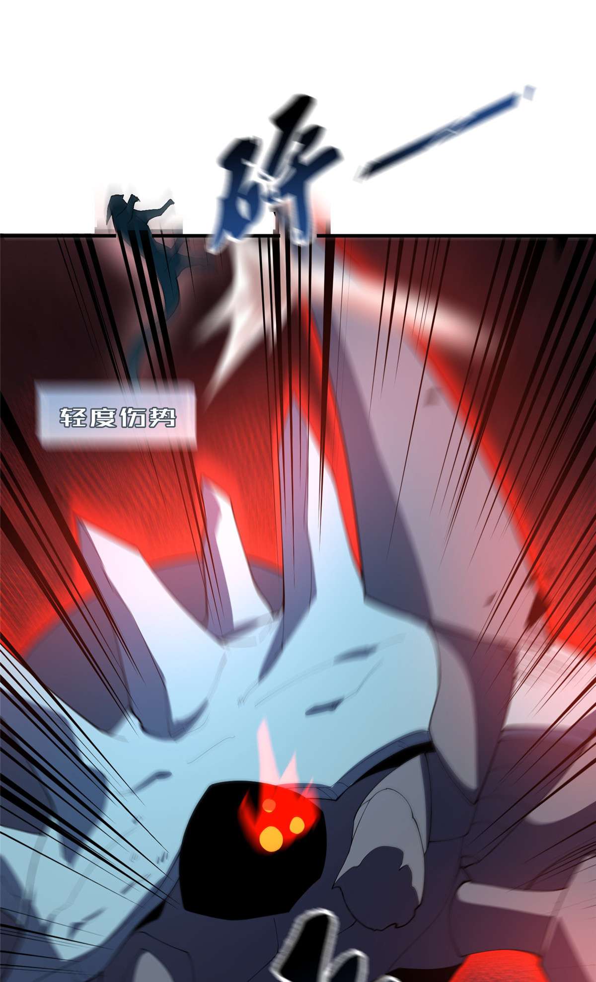 神宠进化074 血眼胡秃鹫