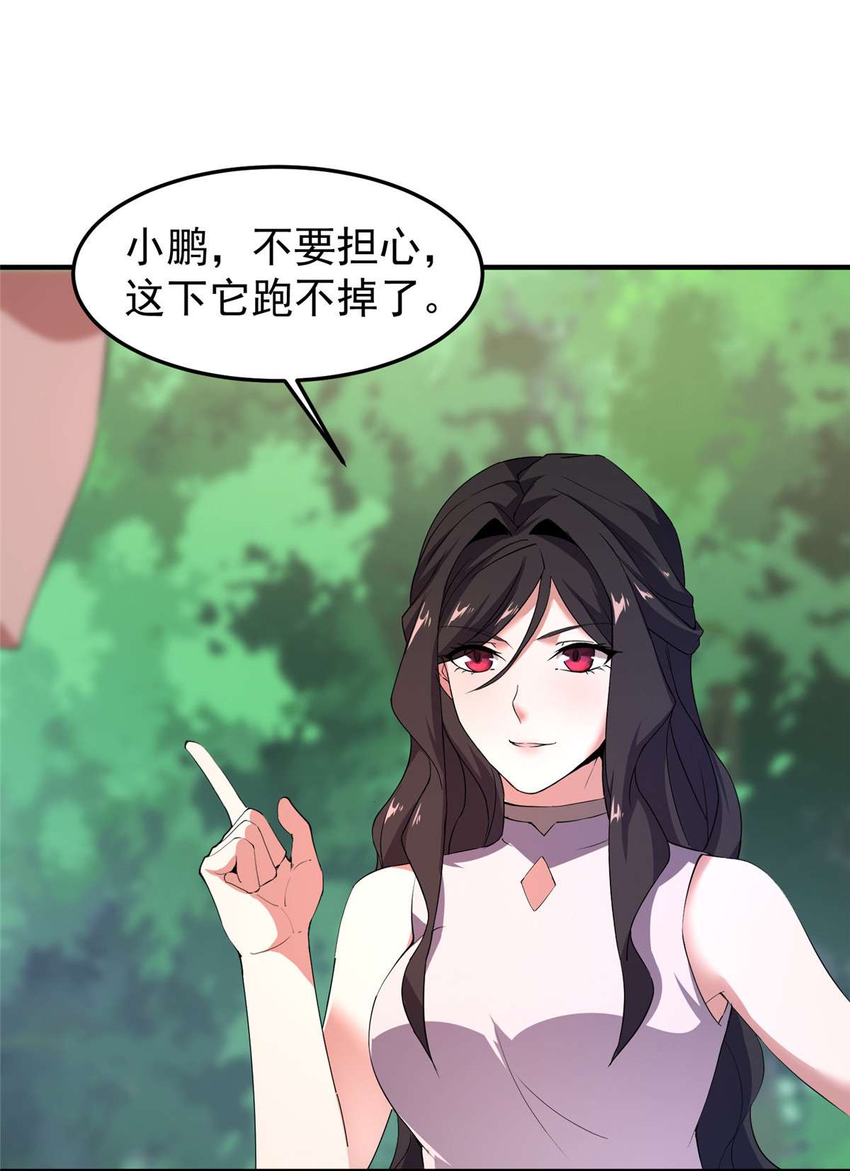 神宠进化074 血眼胡秃鹫