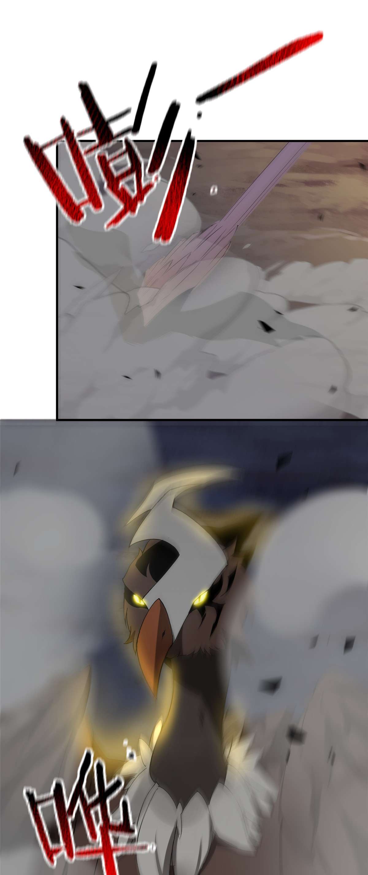 神宠进化074 血眼胡秃鹫