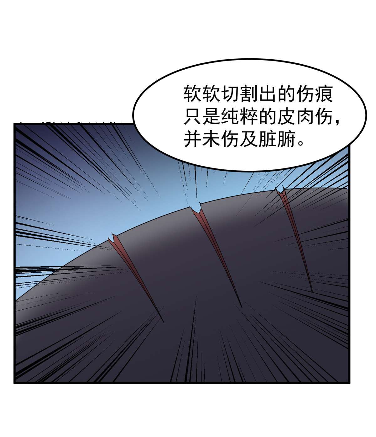 神宠进化074 血眼胡秃鹫