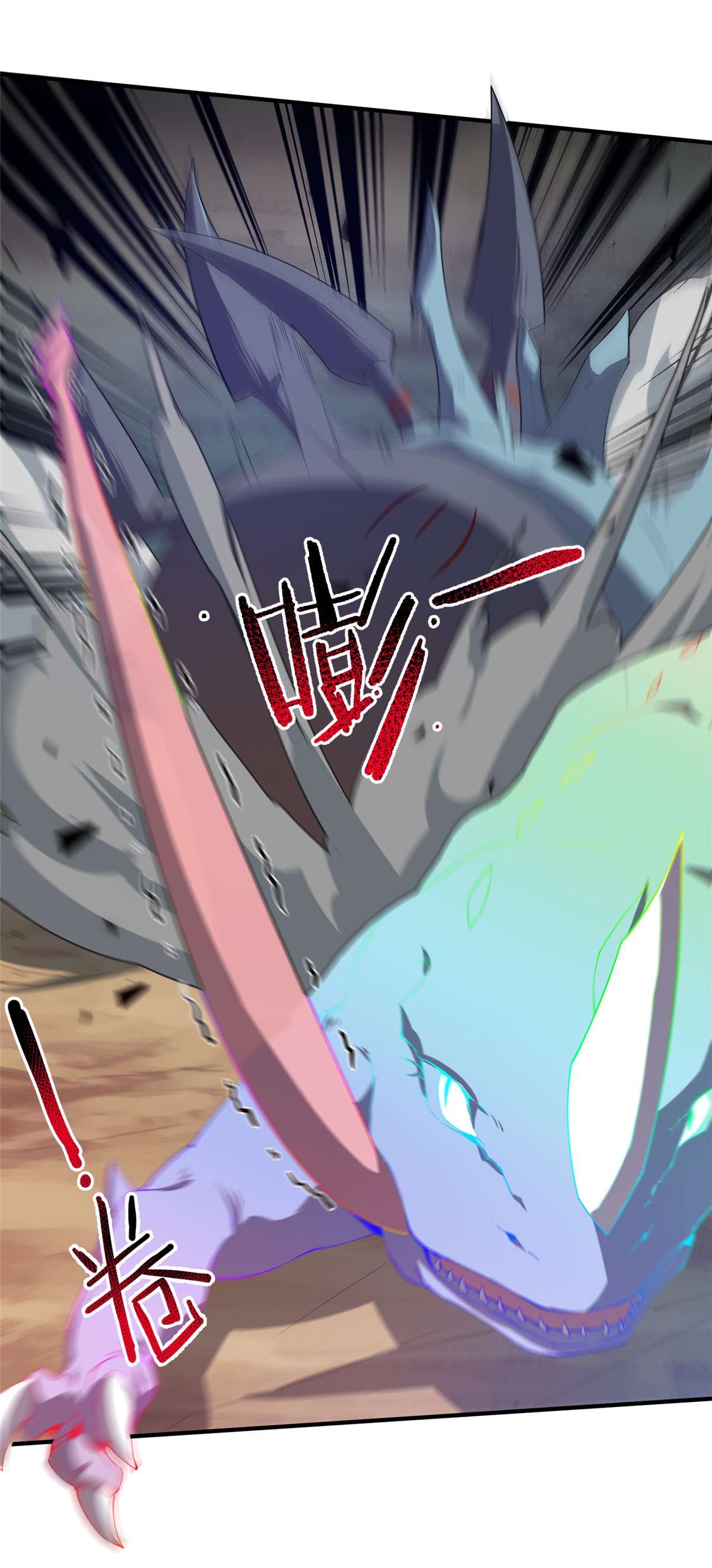 神宠进化074 血眼胡秃鹫