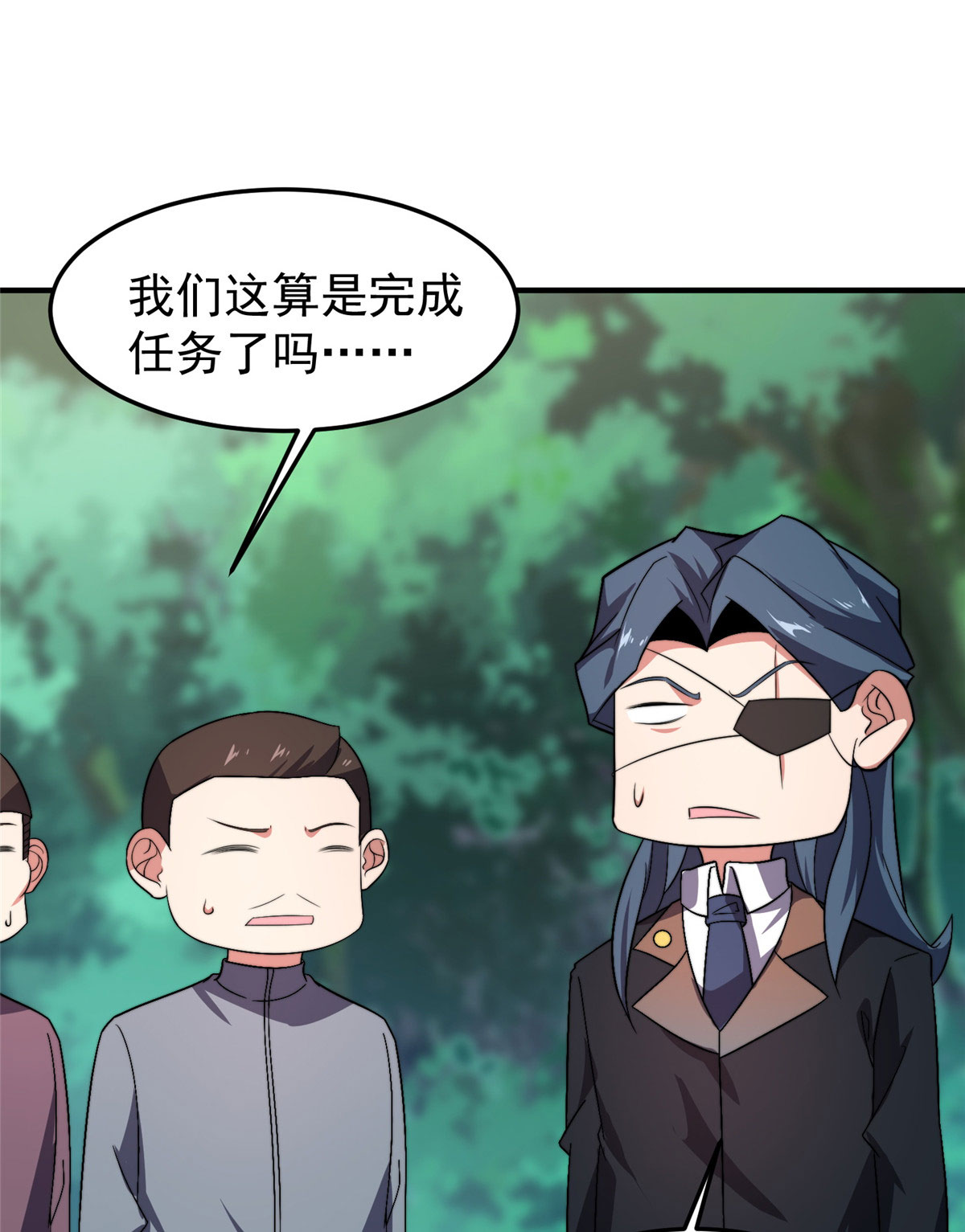 神宠进化075 排骨汤