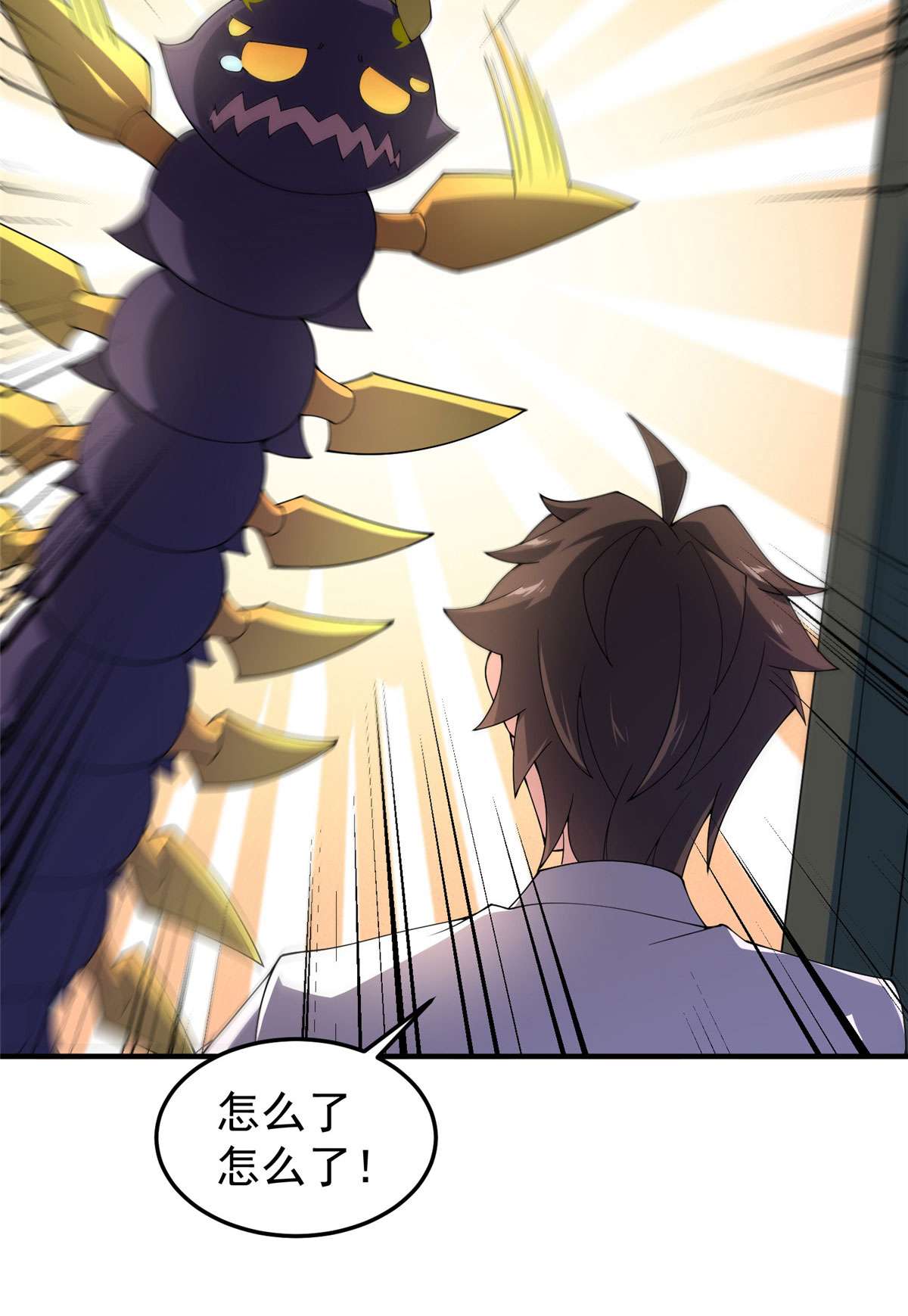 神宠进化075 排骨汤