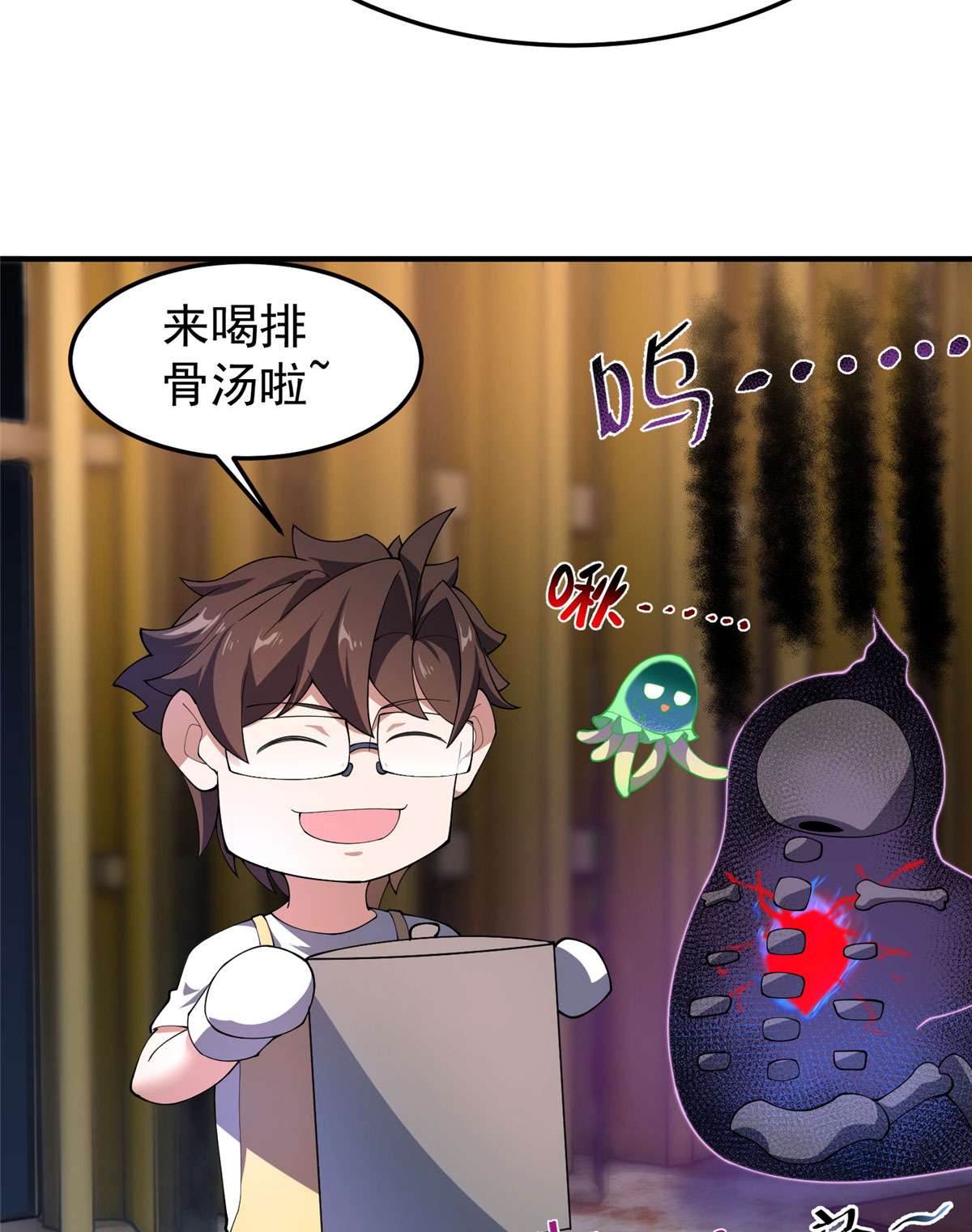 神宠进化075 排骨汤