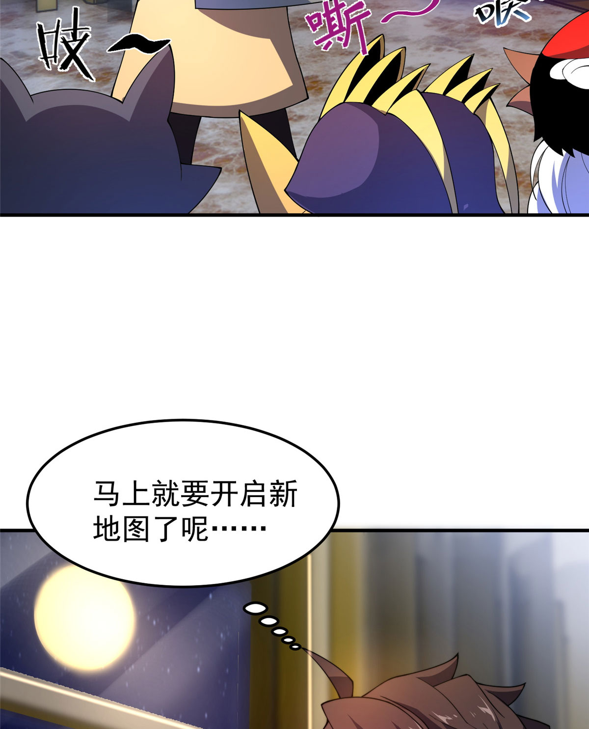 神宠进化075 排骨汤