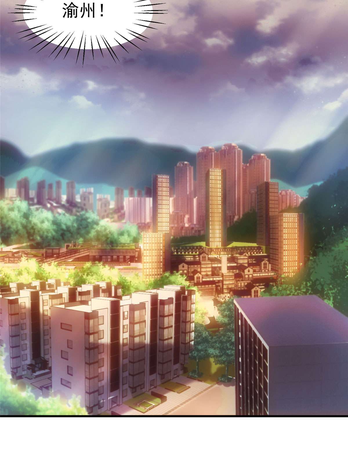 神宠进化075 排骨汤