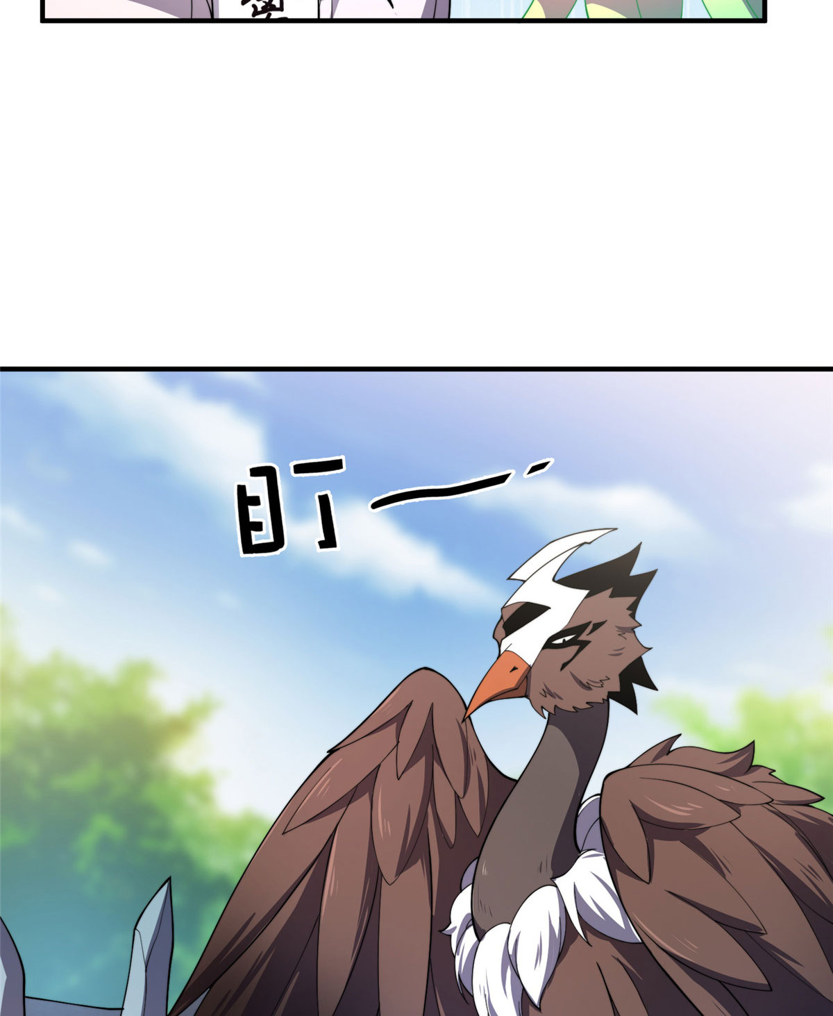 神宠进化075 排骨汤