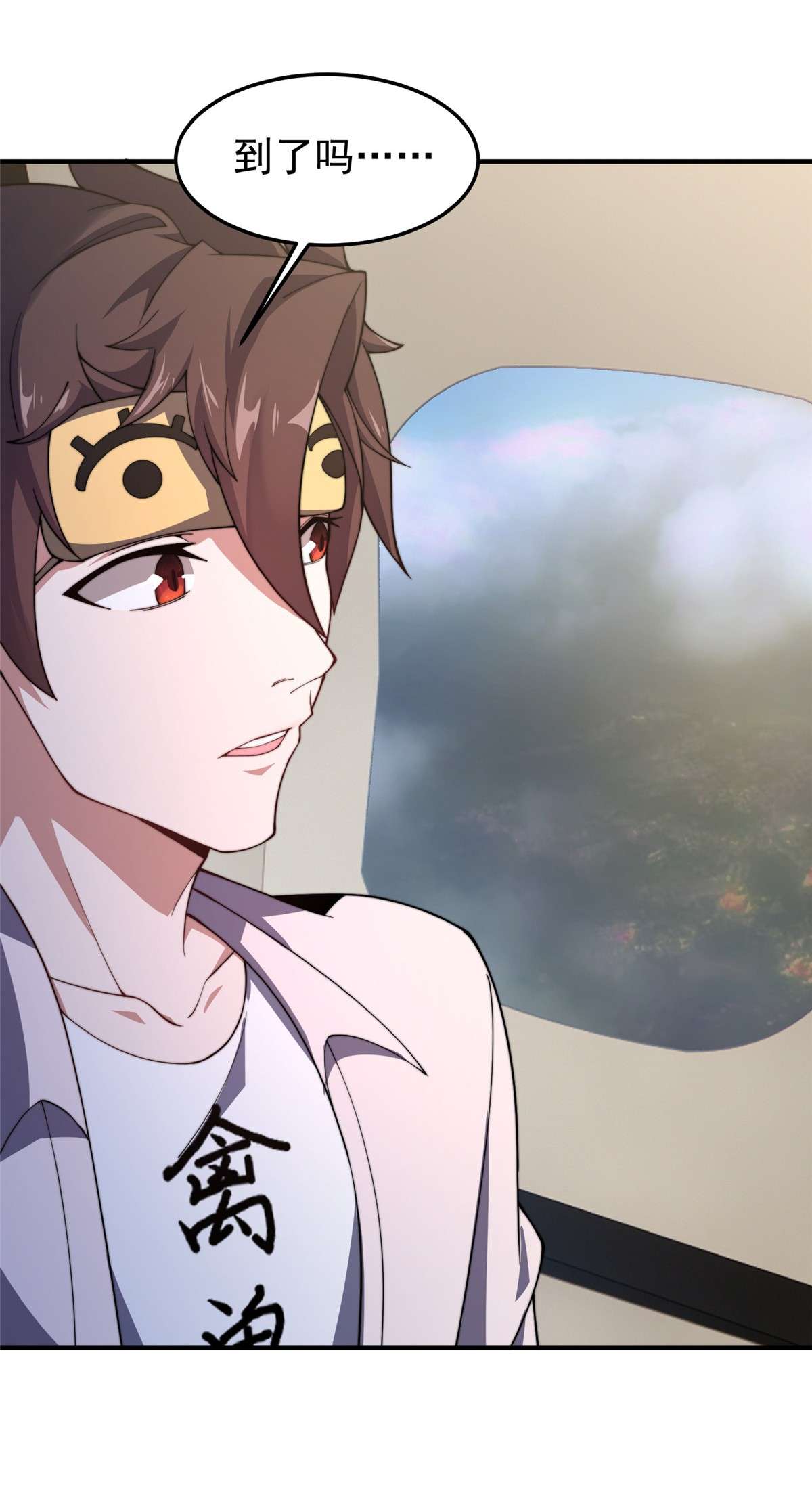 神宠进化076 南天集团