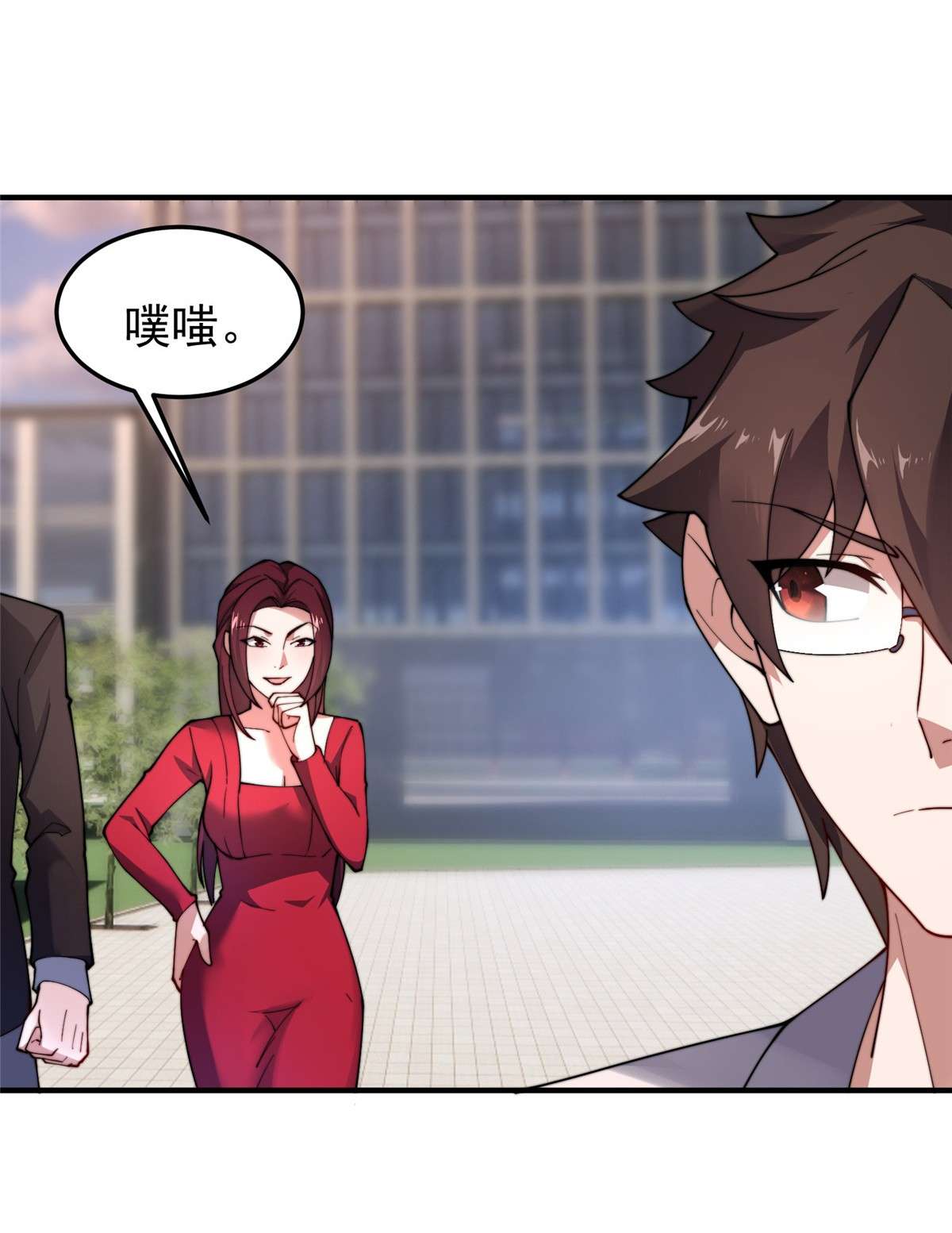 神宠进化076 南天集团