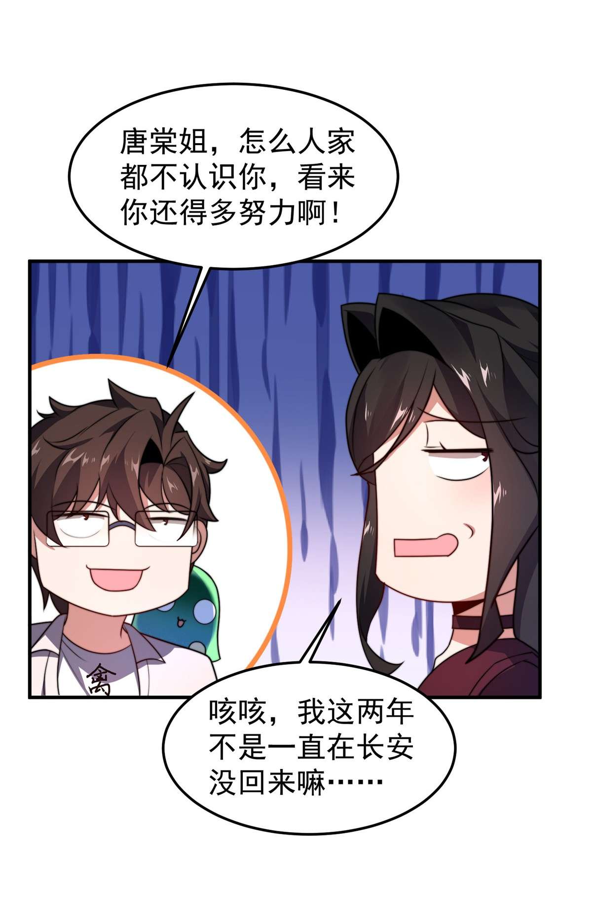 神宠进化076 南天集团