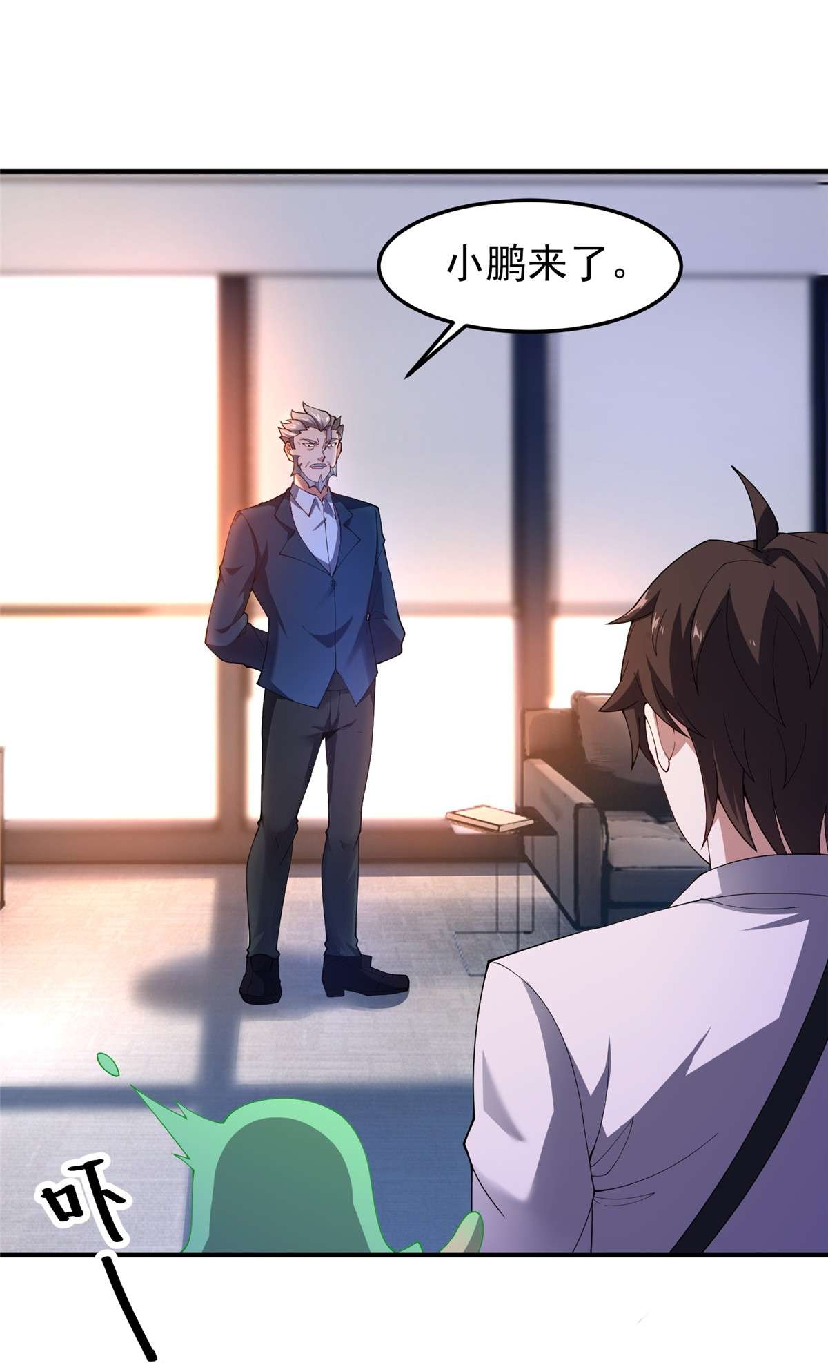 神宠进化076 南天集团