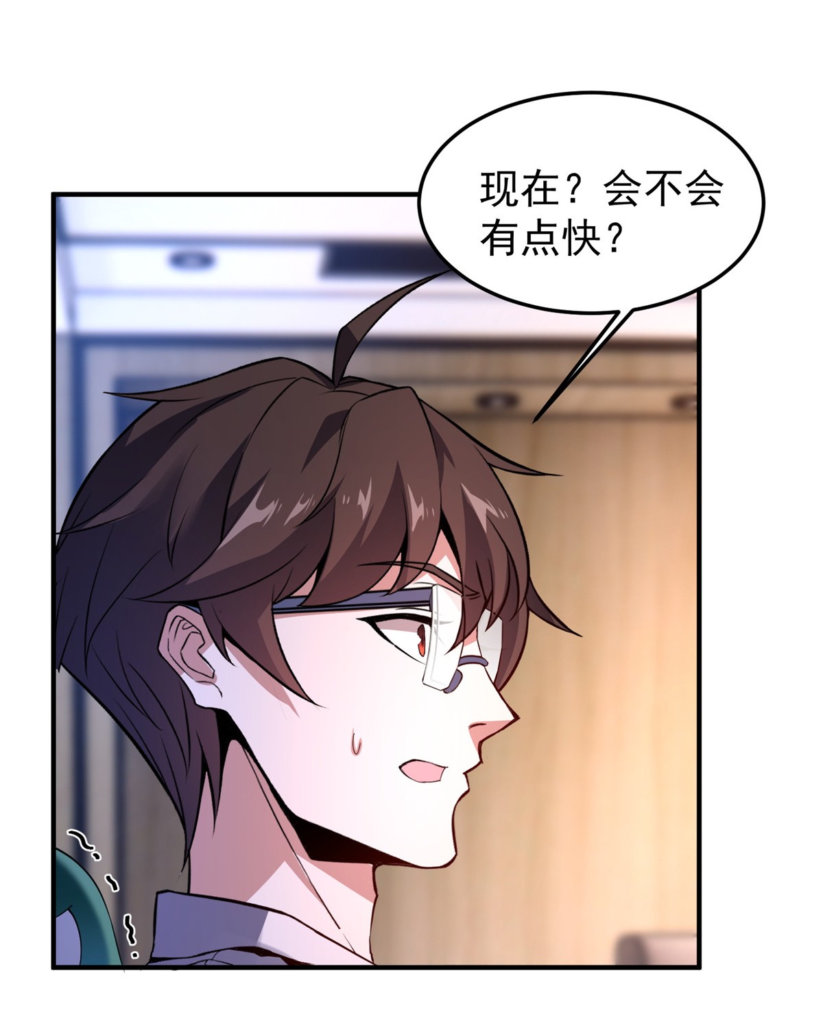 神宠进化076 南天集团