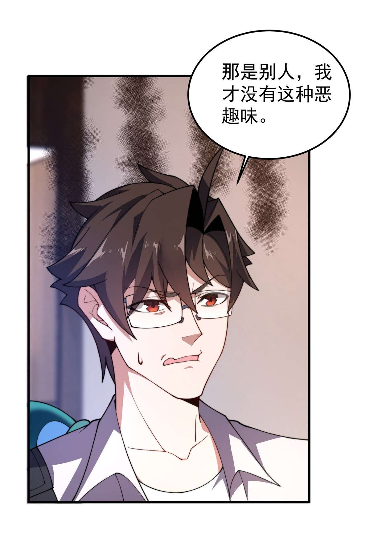 神宠进化076 南天集团