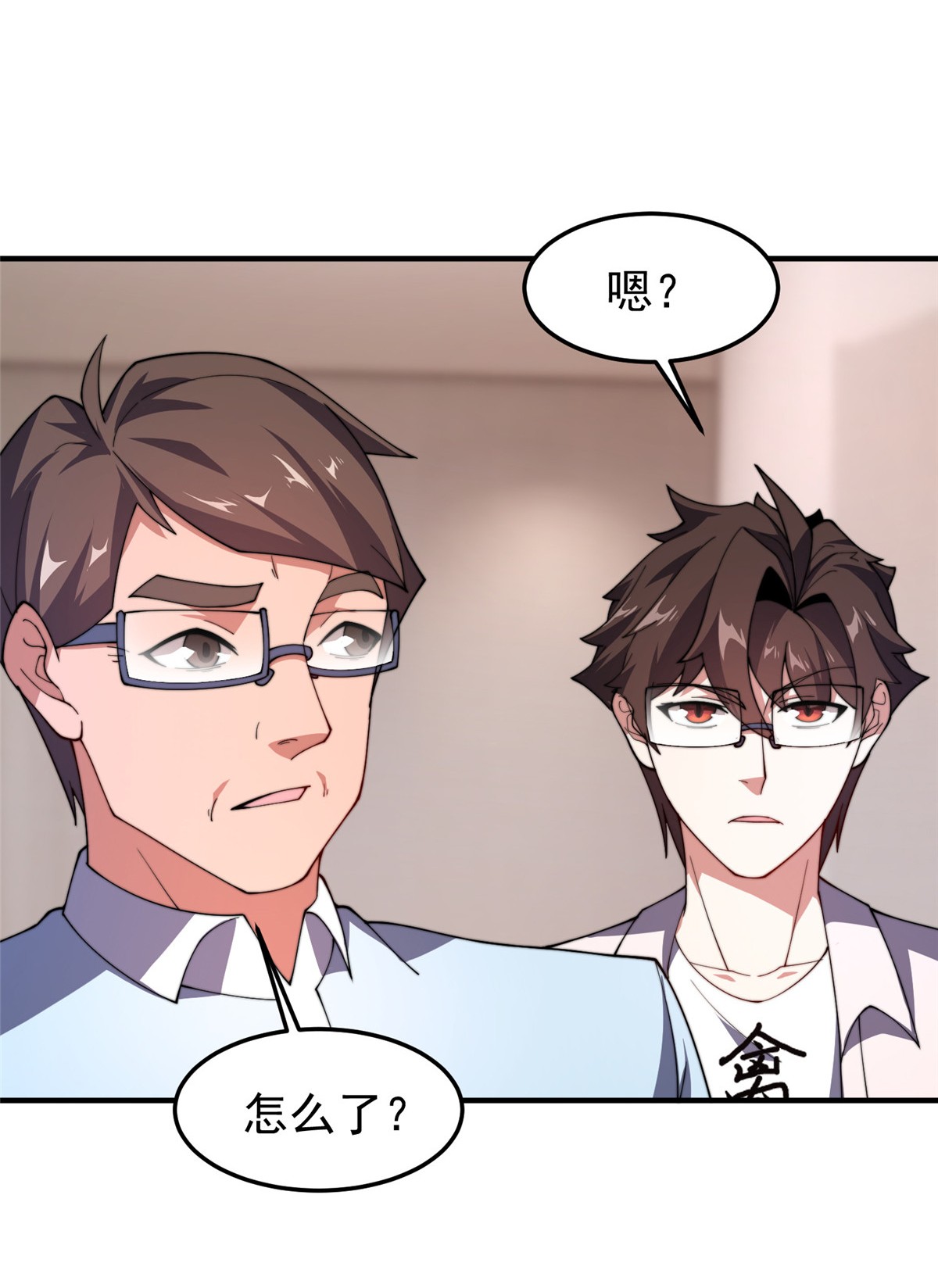 神宠进化076 南天集团