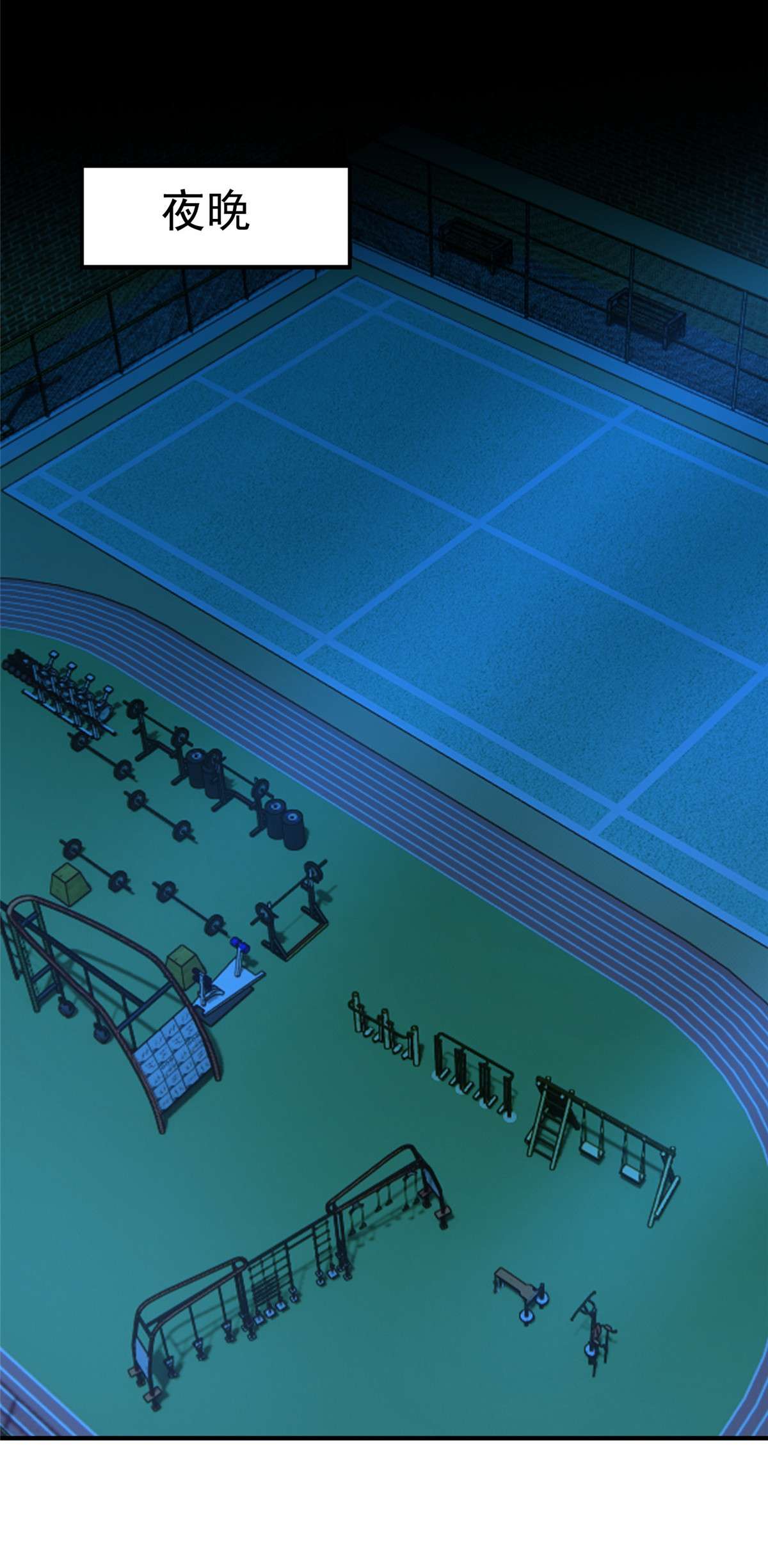 神宠进化078 训练场的小小影子