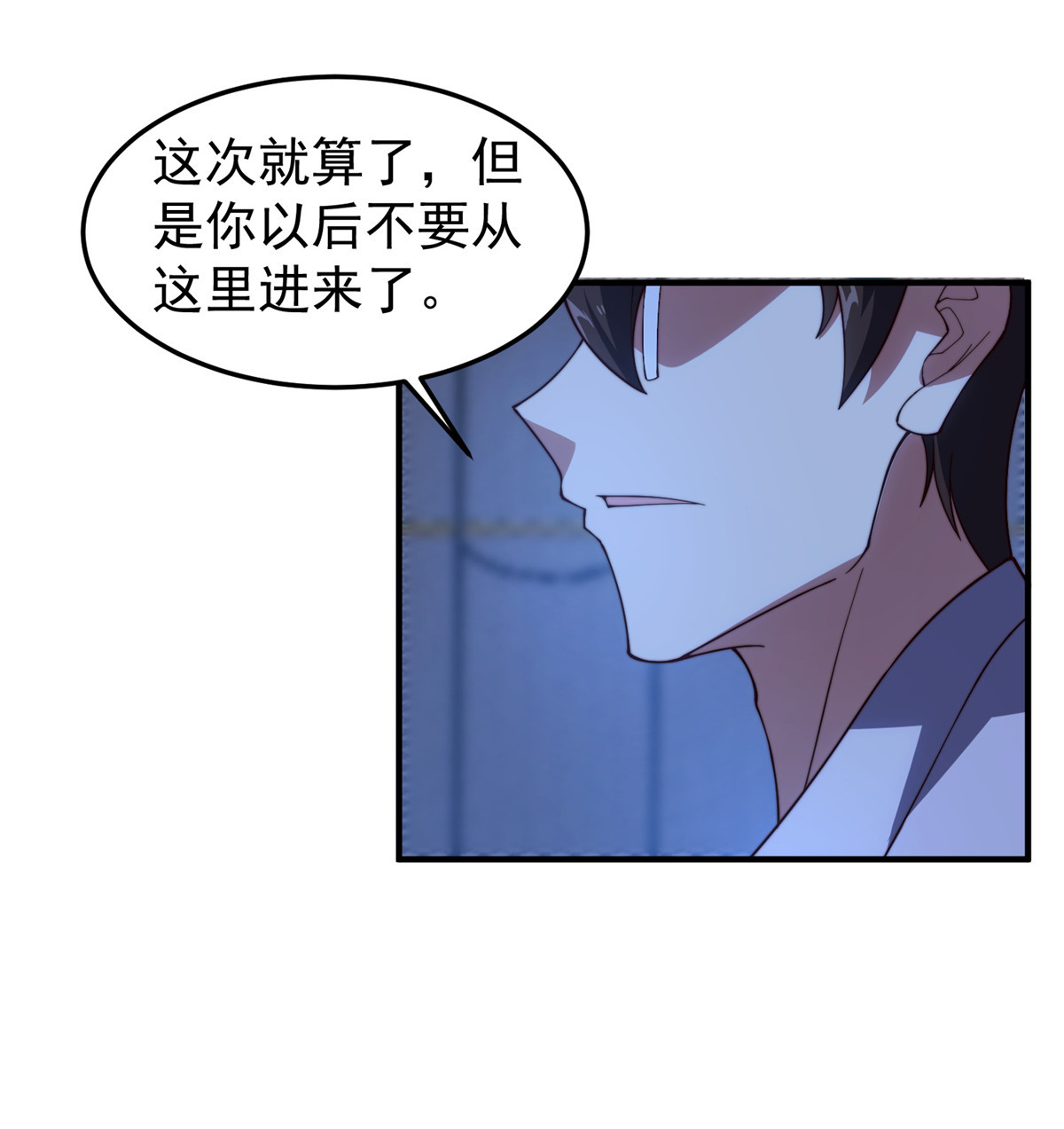 神宠进化078 训练场的小小影子