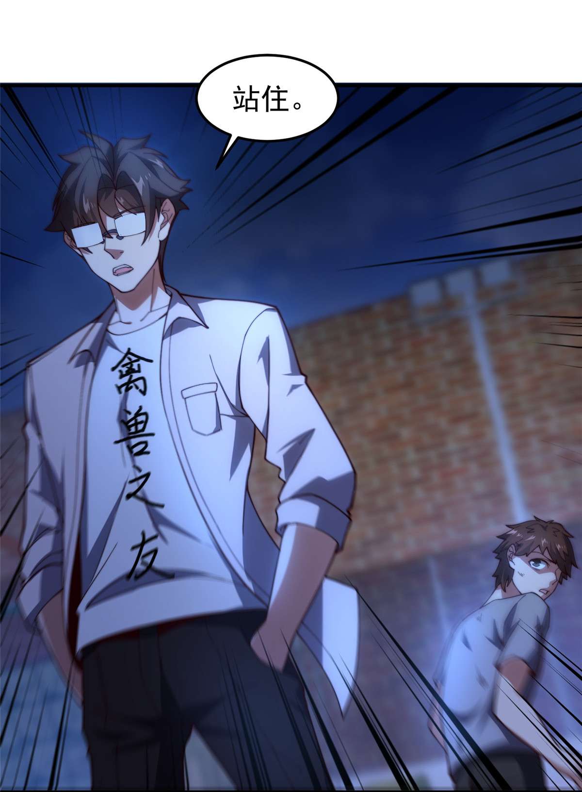 神宠进化078 训练场的小小影子