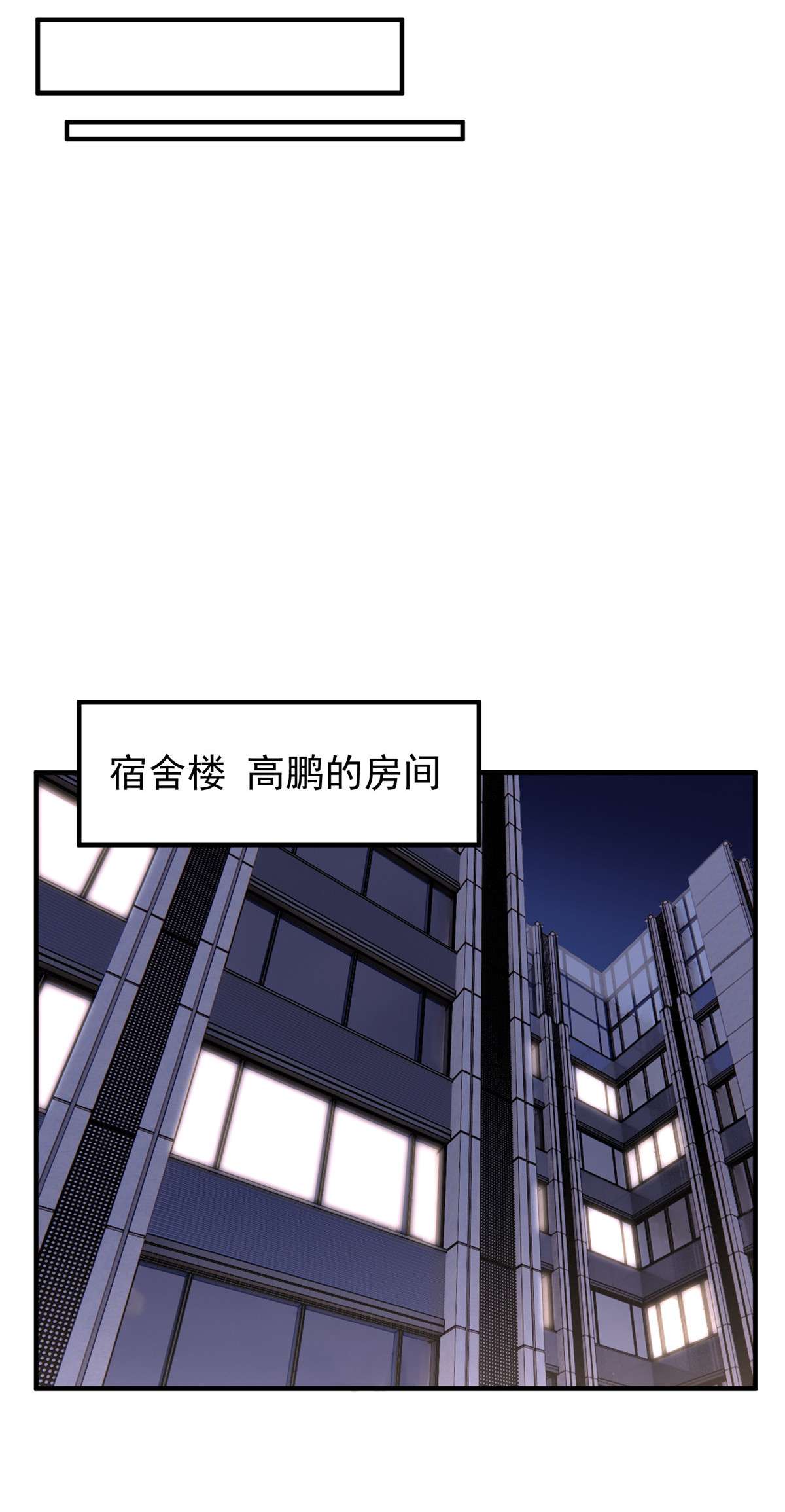 神宠进化078 训练场的小小影子