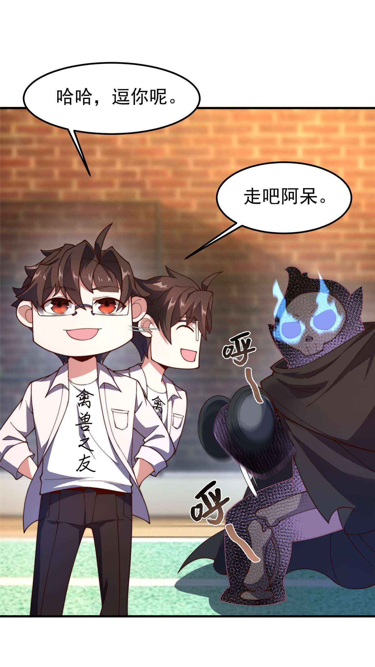 神宠进化078 训练场的小小影子