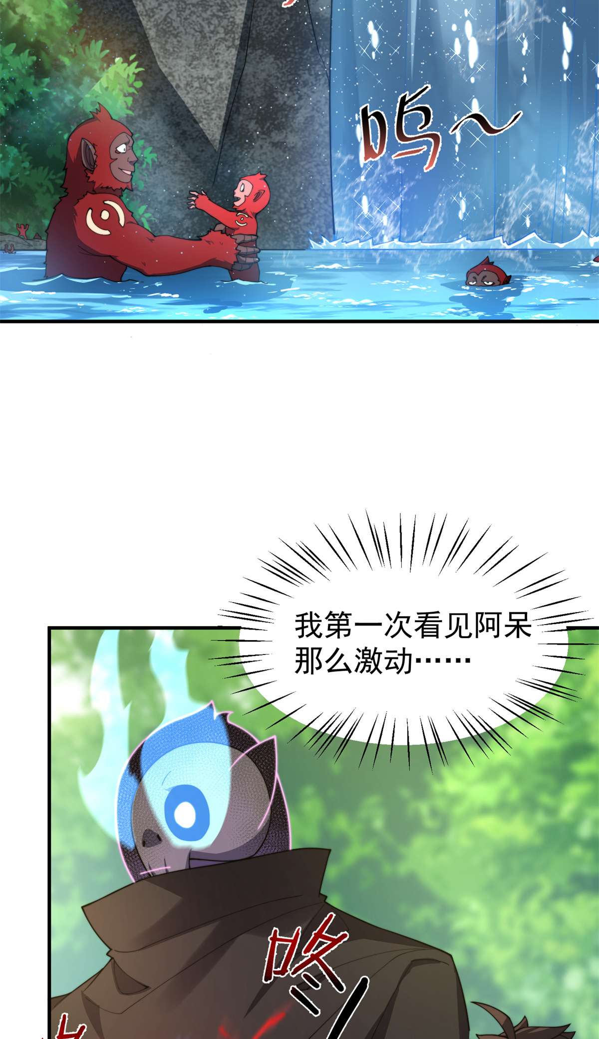 神宠进化079 在这里，她自由