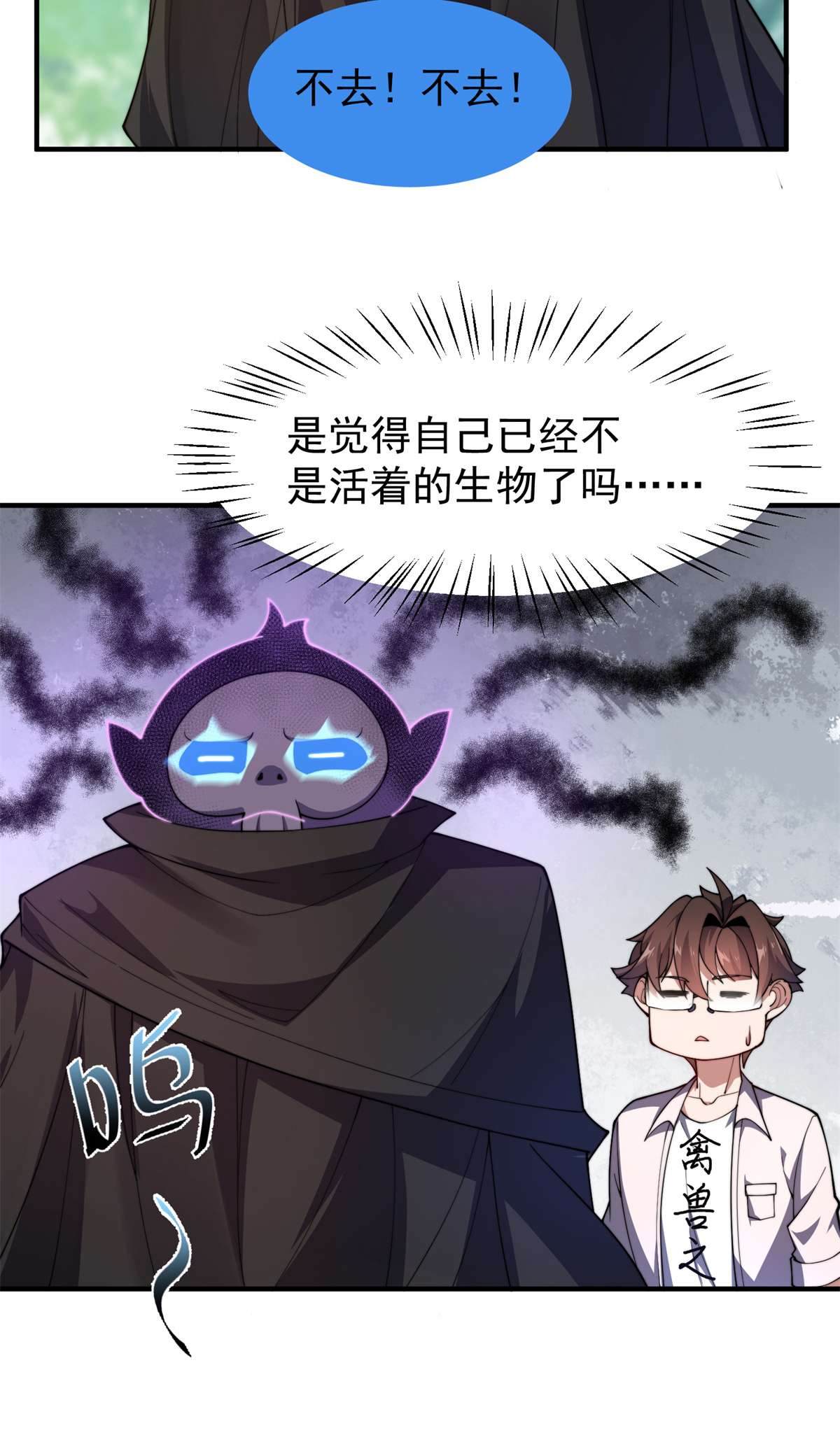 神宠进化079 在这里，她自由