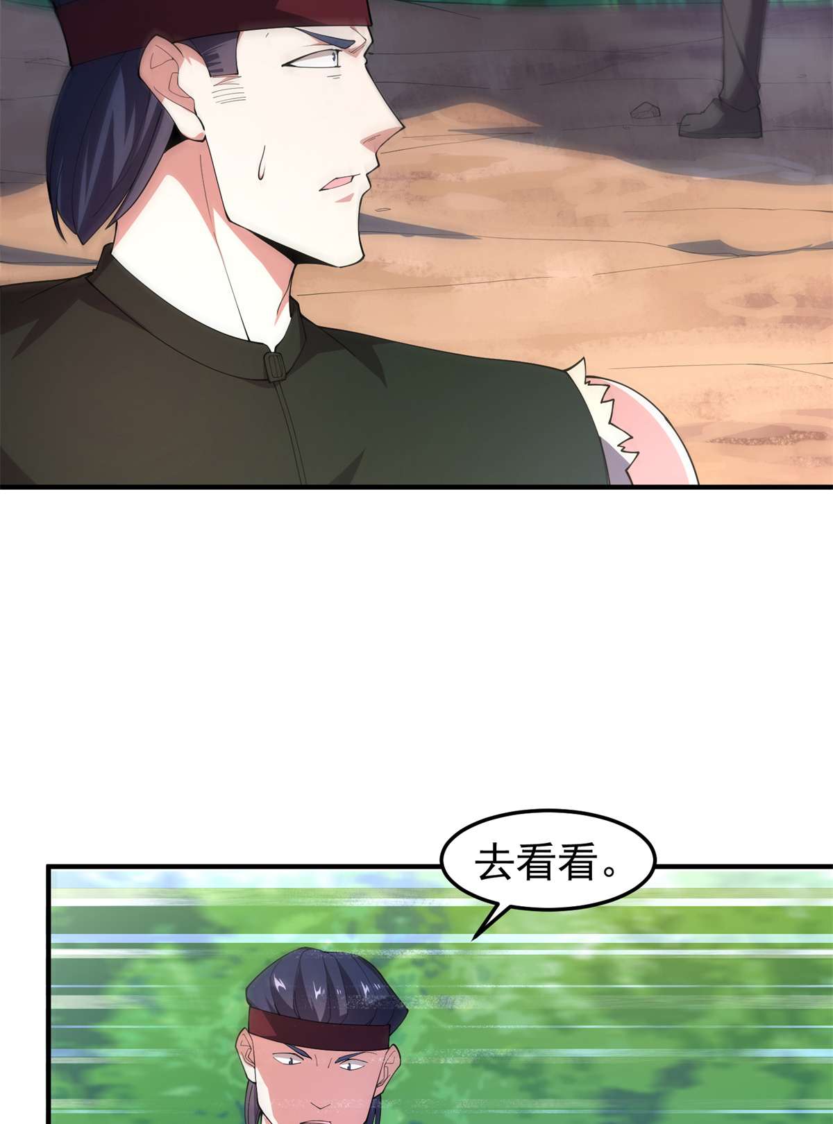 神宠进化079 在这里，她自由