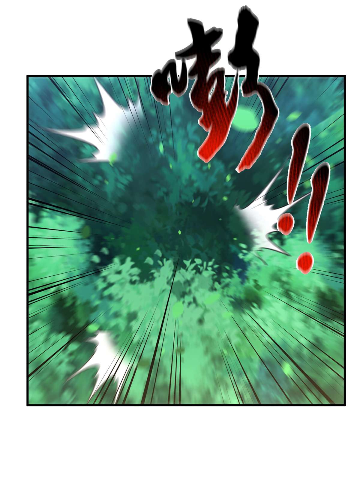 神宠进化079 在这里，她自由