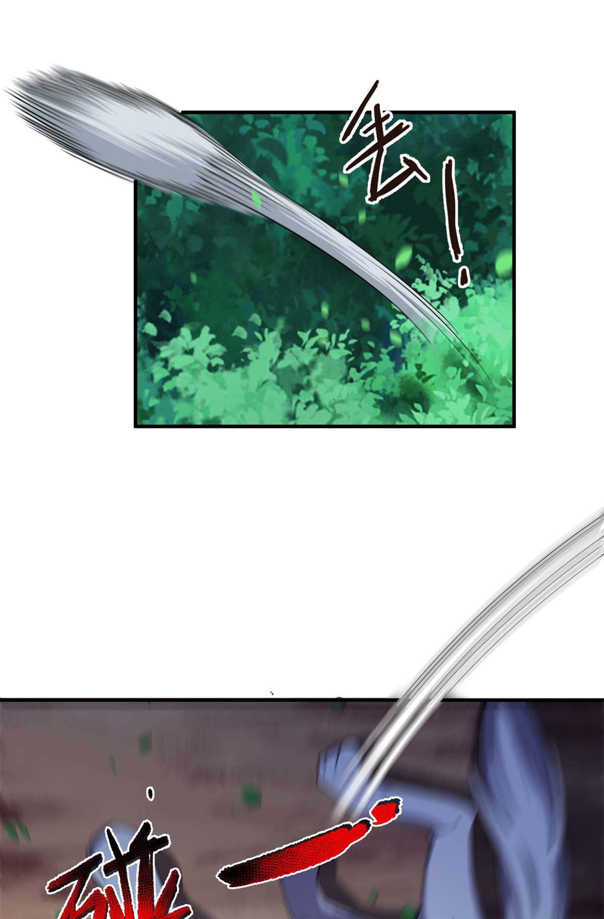 神宠进化079 在这里，她自由