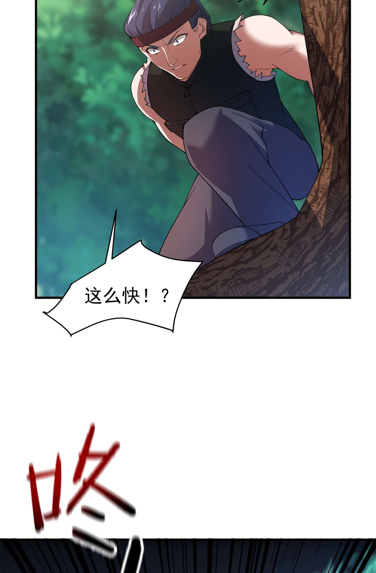 神宠进化079 在这里，她自由