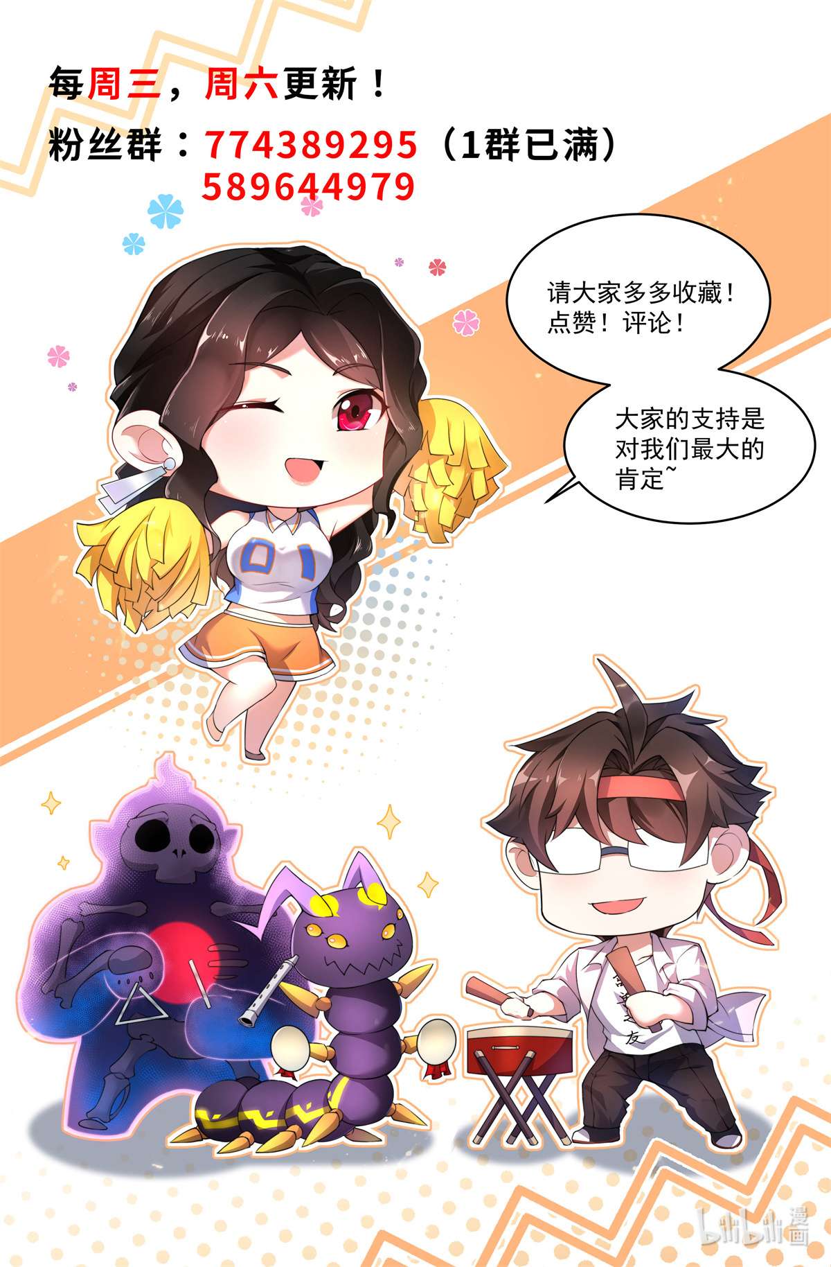 神宠进化079 在这里，她自由