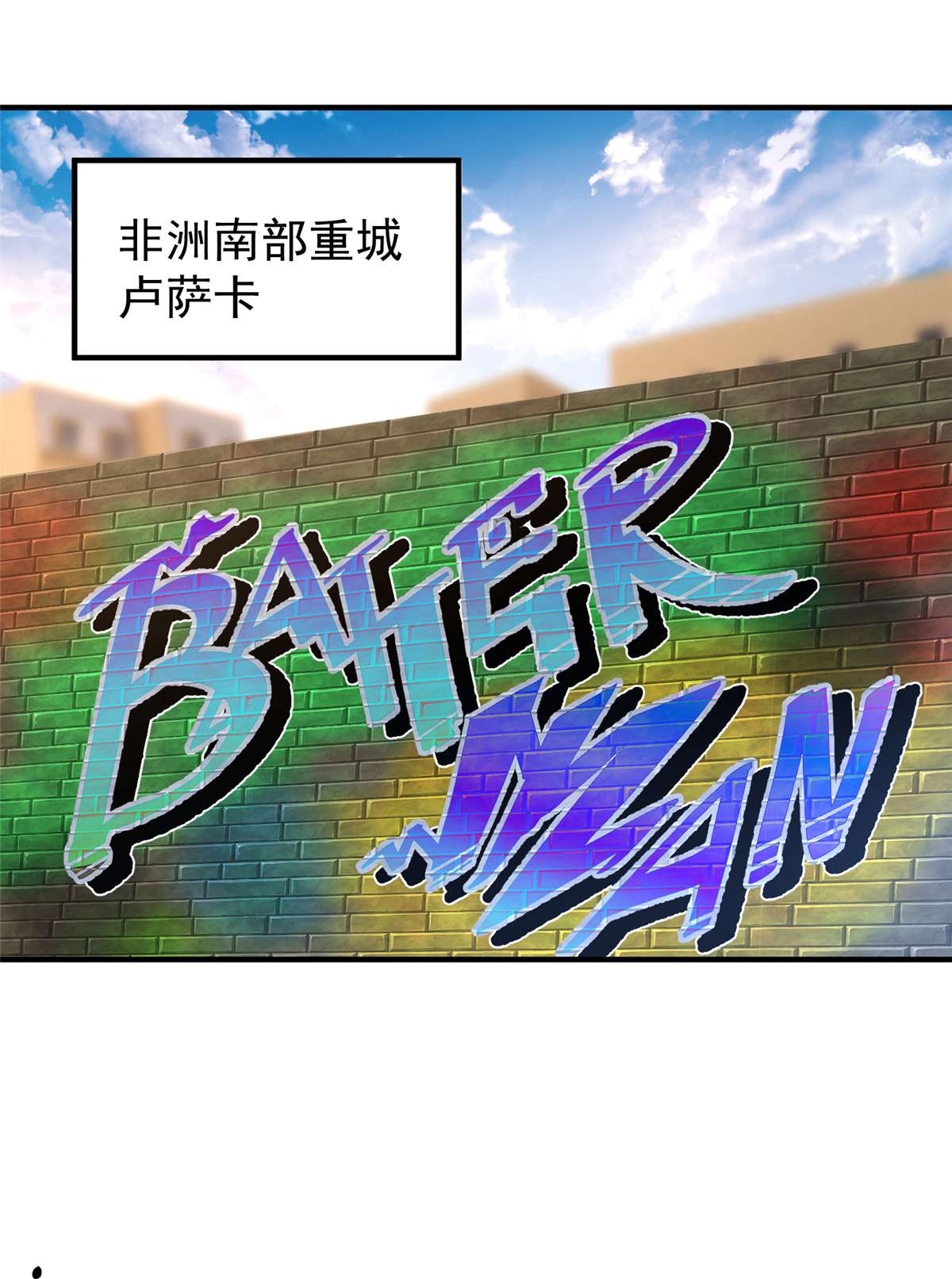 神宠进化081 空间裂痕