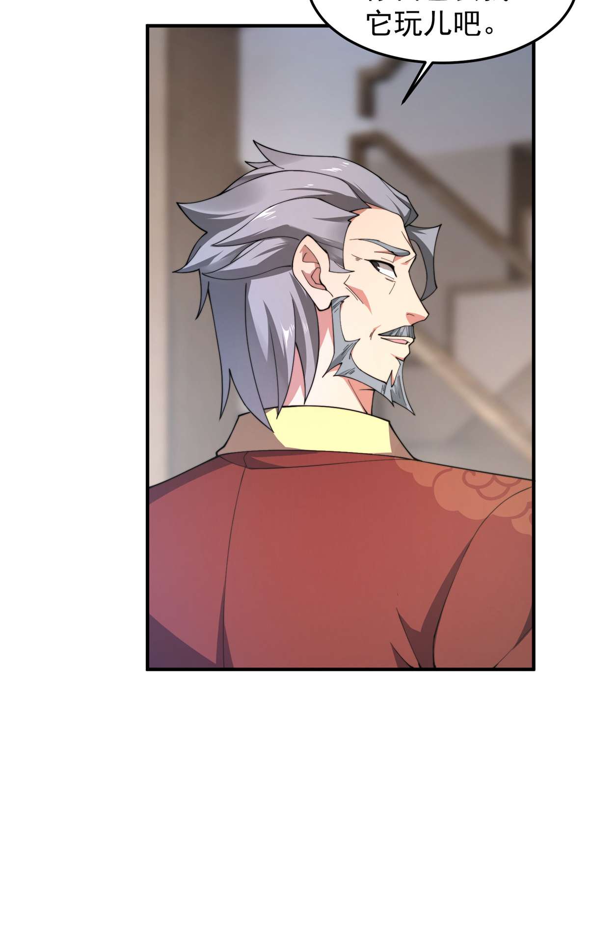 神宠进化081 空间裂痕