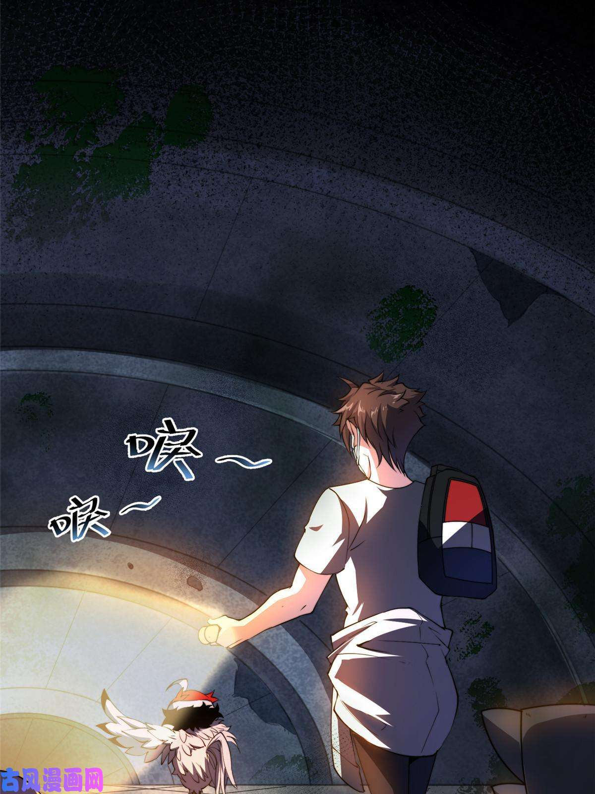 神宠进化82 巨型蟑螂