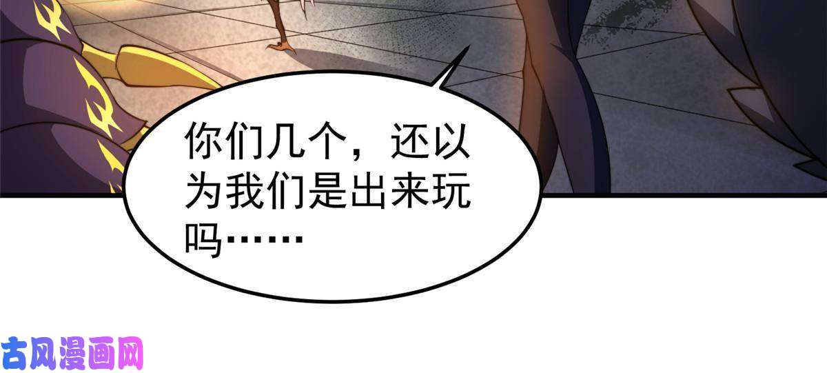 神宠进化82 巨型蟑螂